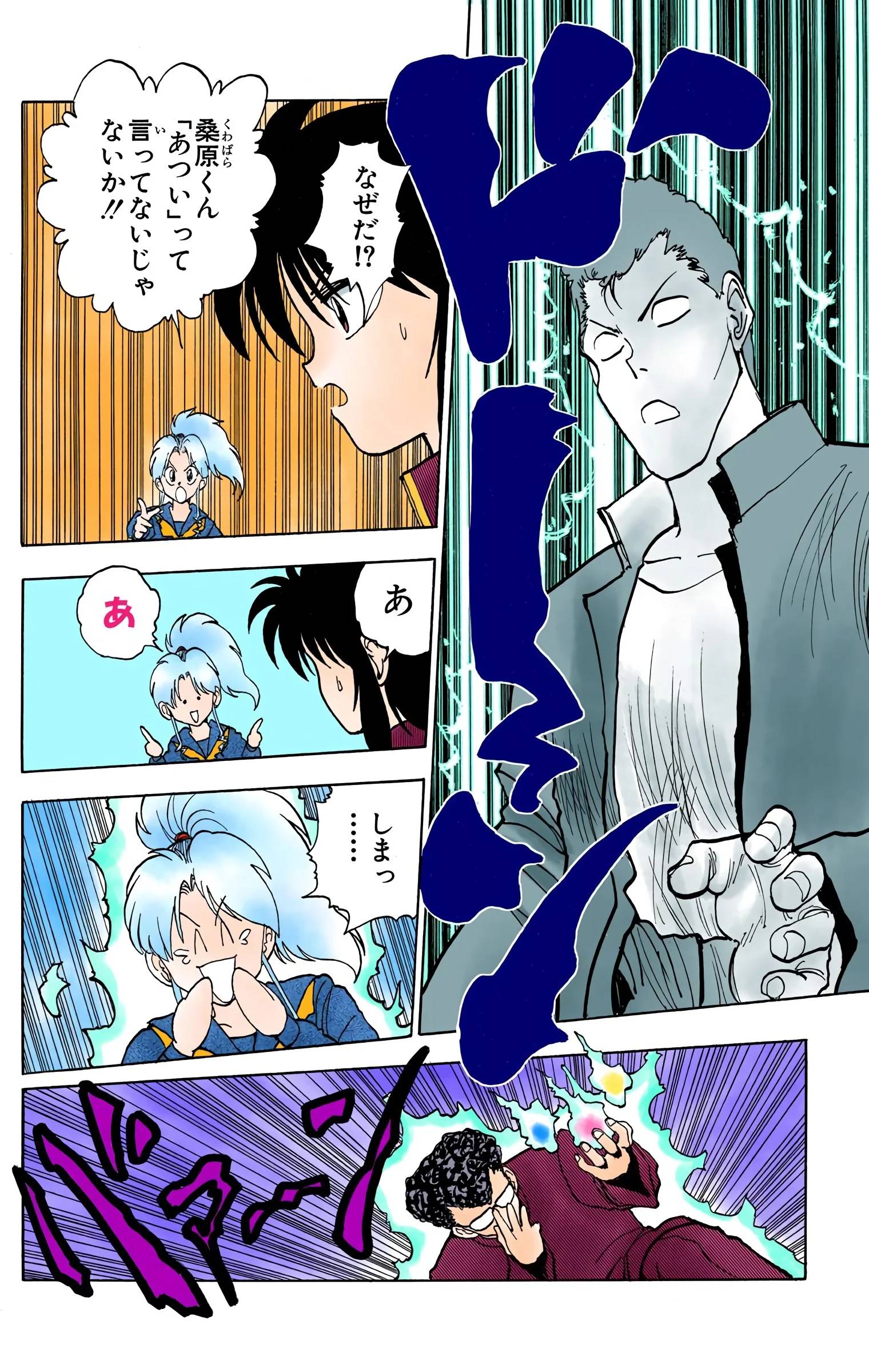 Page 118
