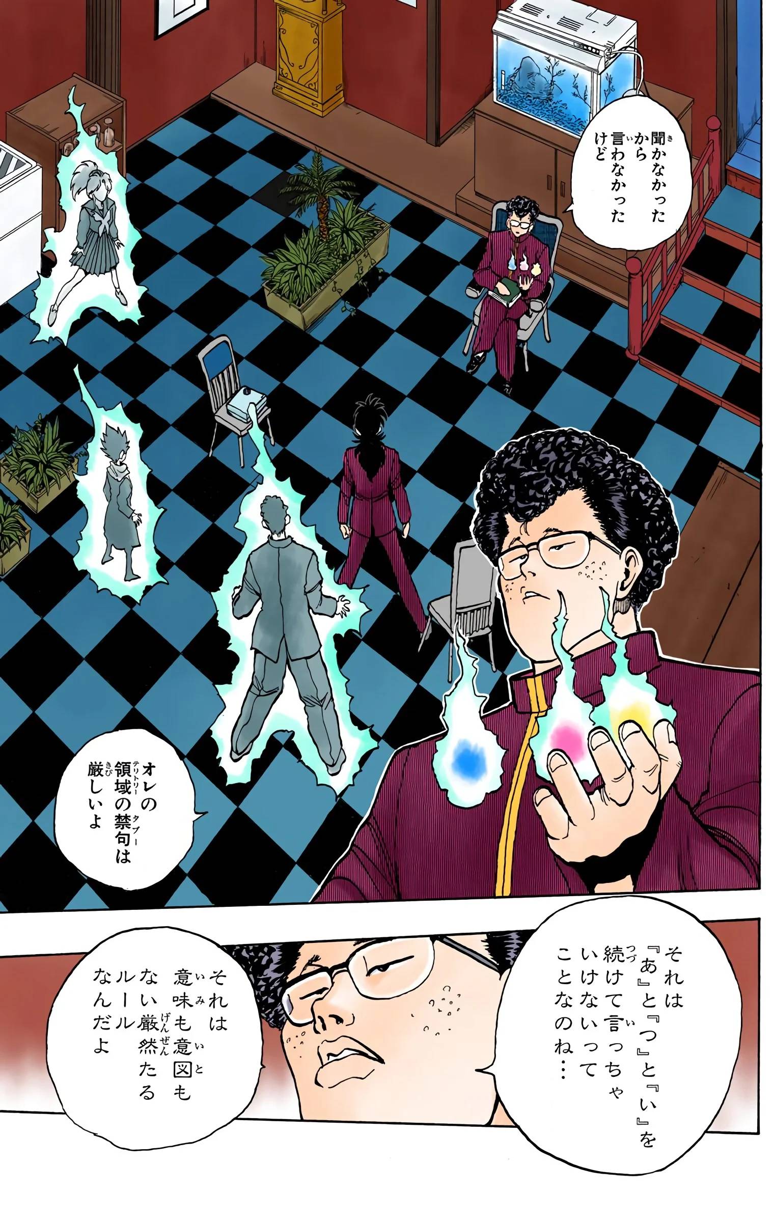 Page 119