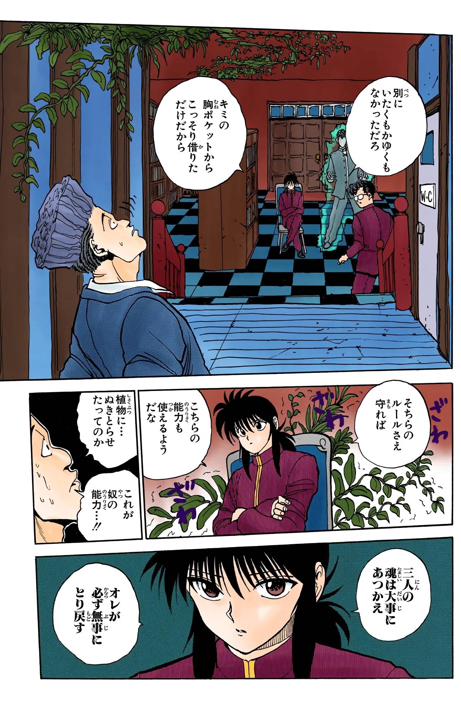 Page 123