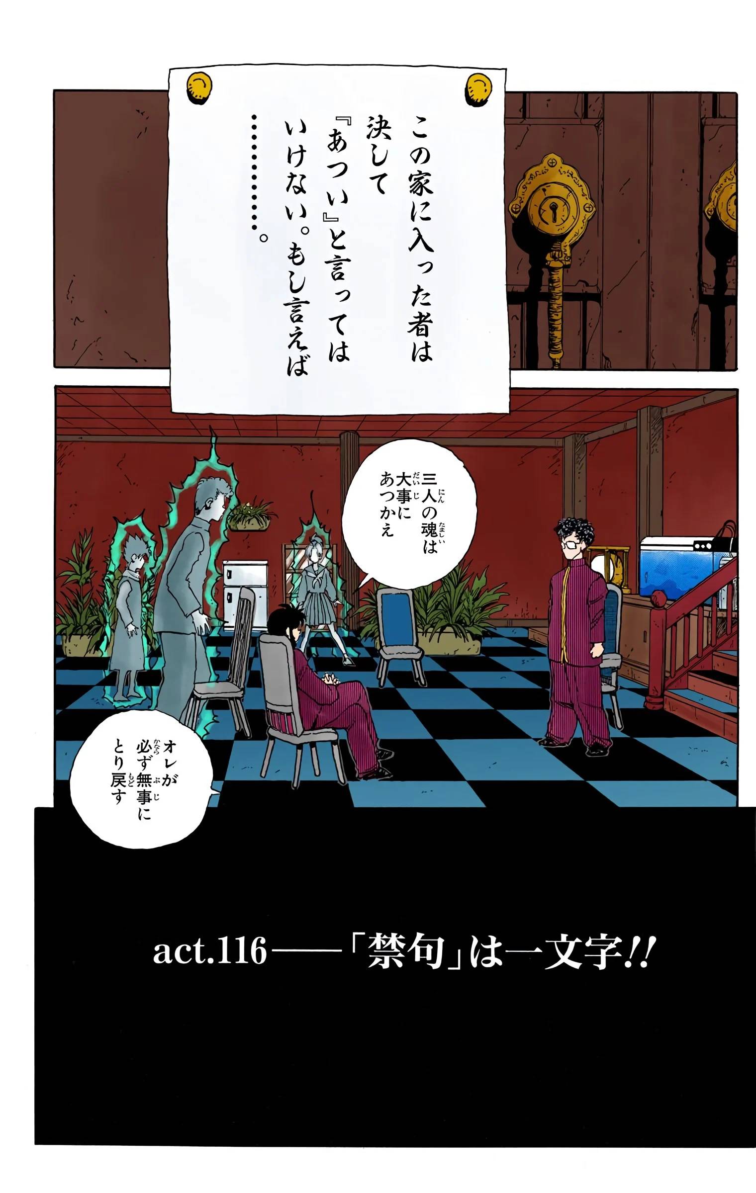 Page 125