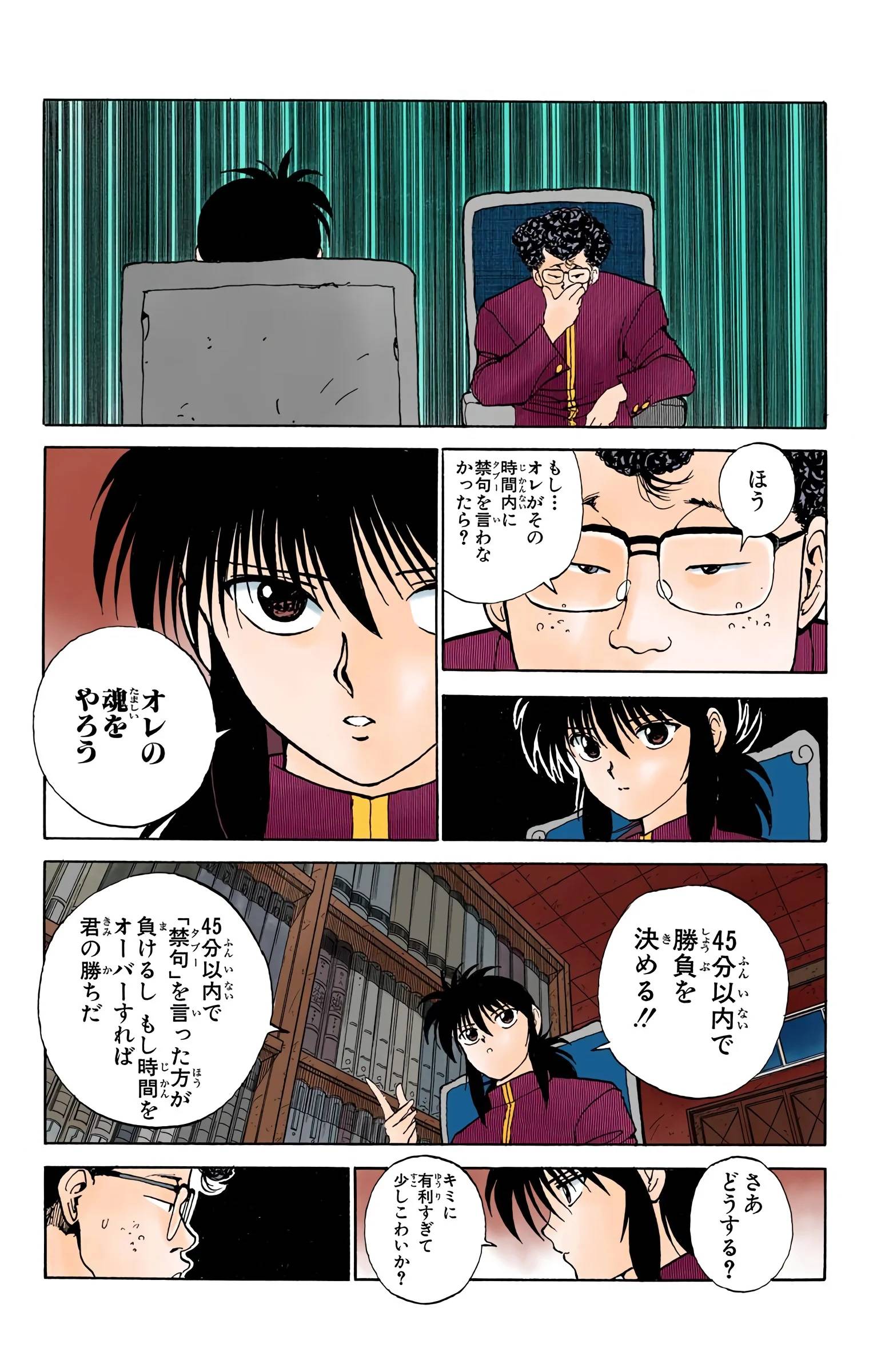 Page 127