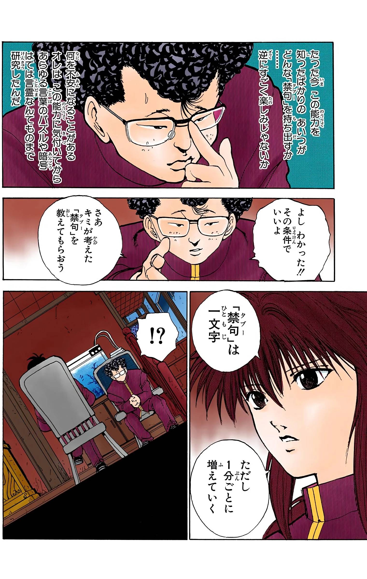 Page 128