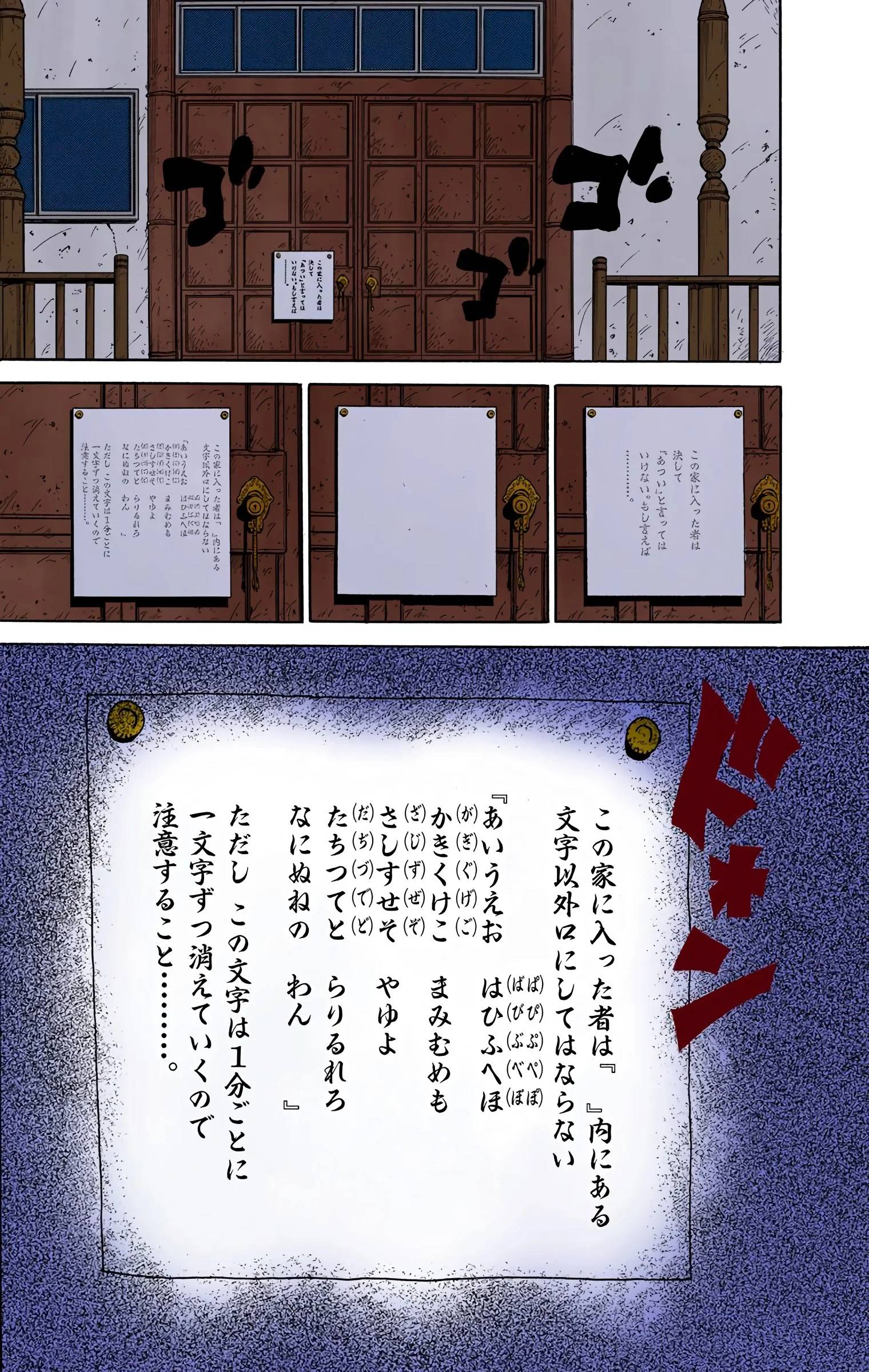 Page 130