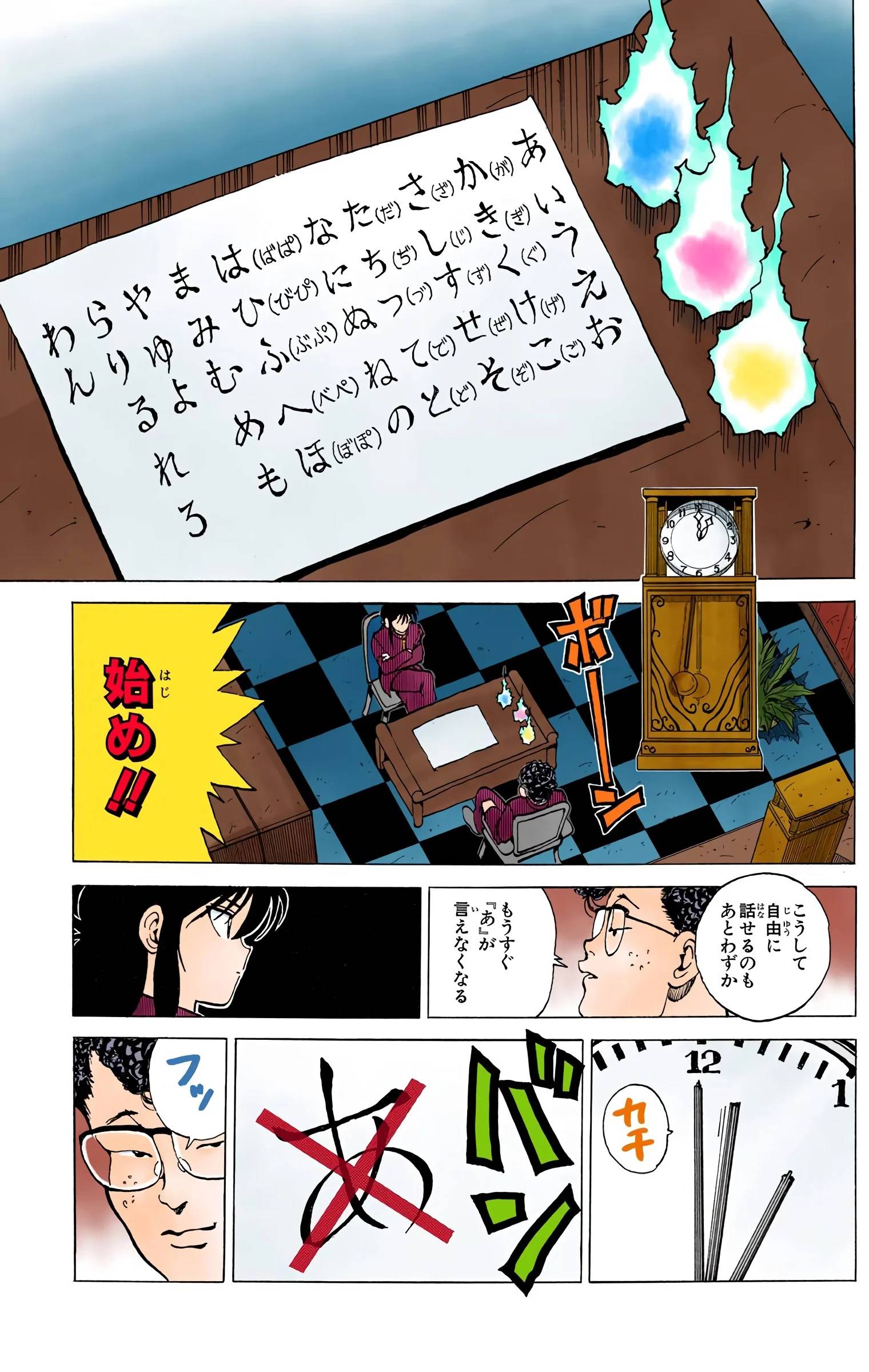 Page 131