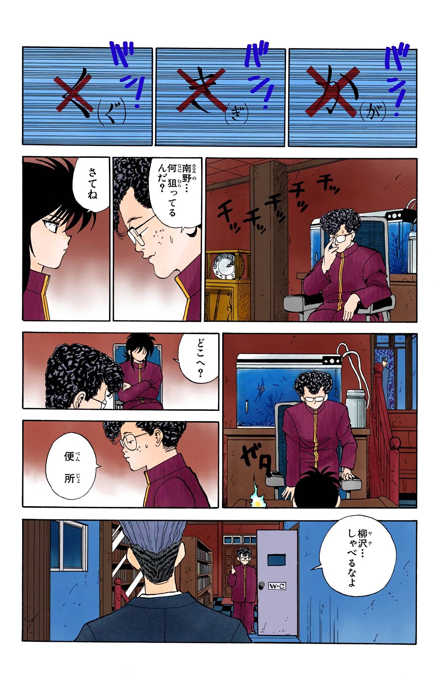 Page 133