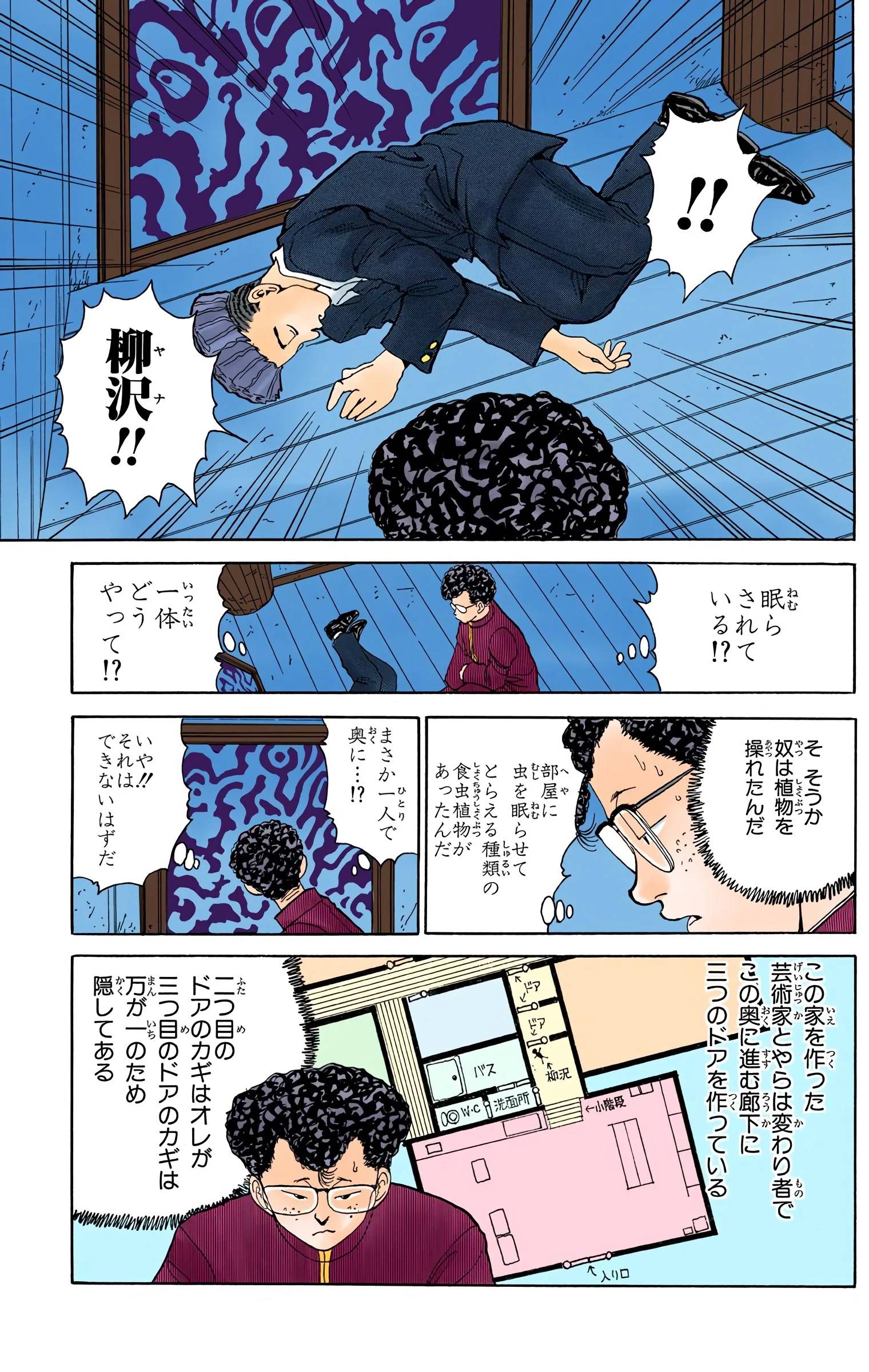 Page 135