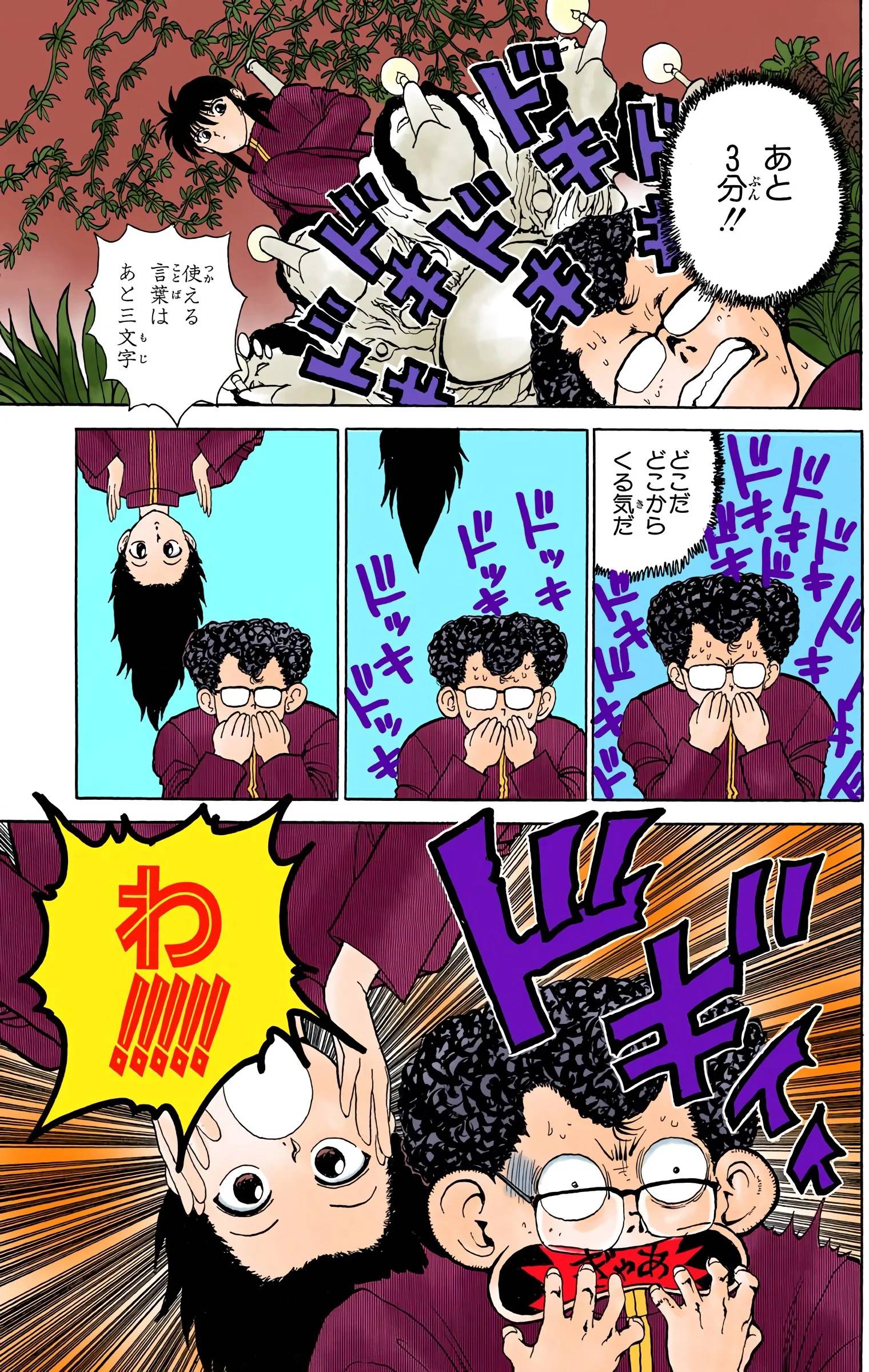 Page 139