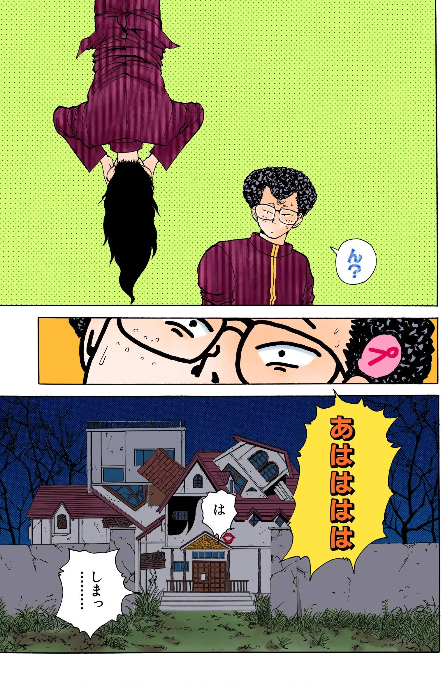 Page 141