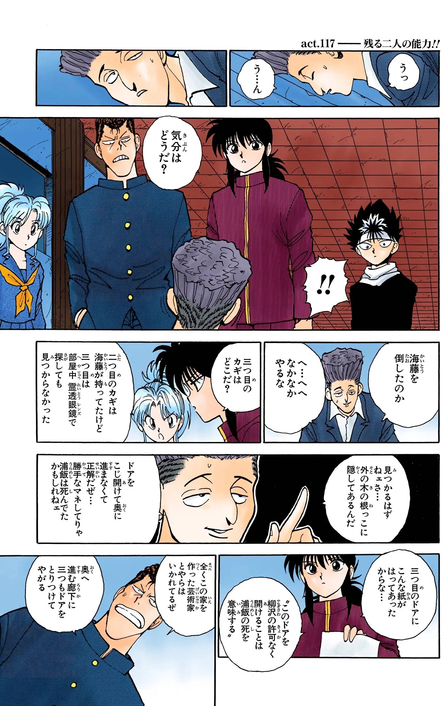 Page 145