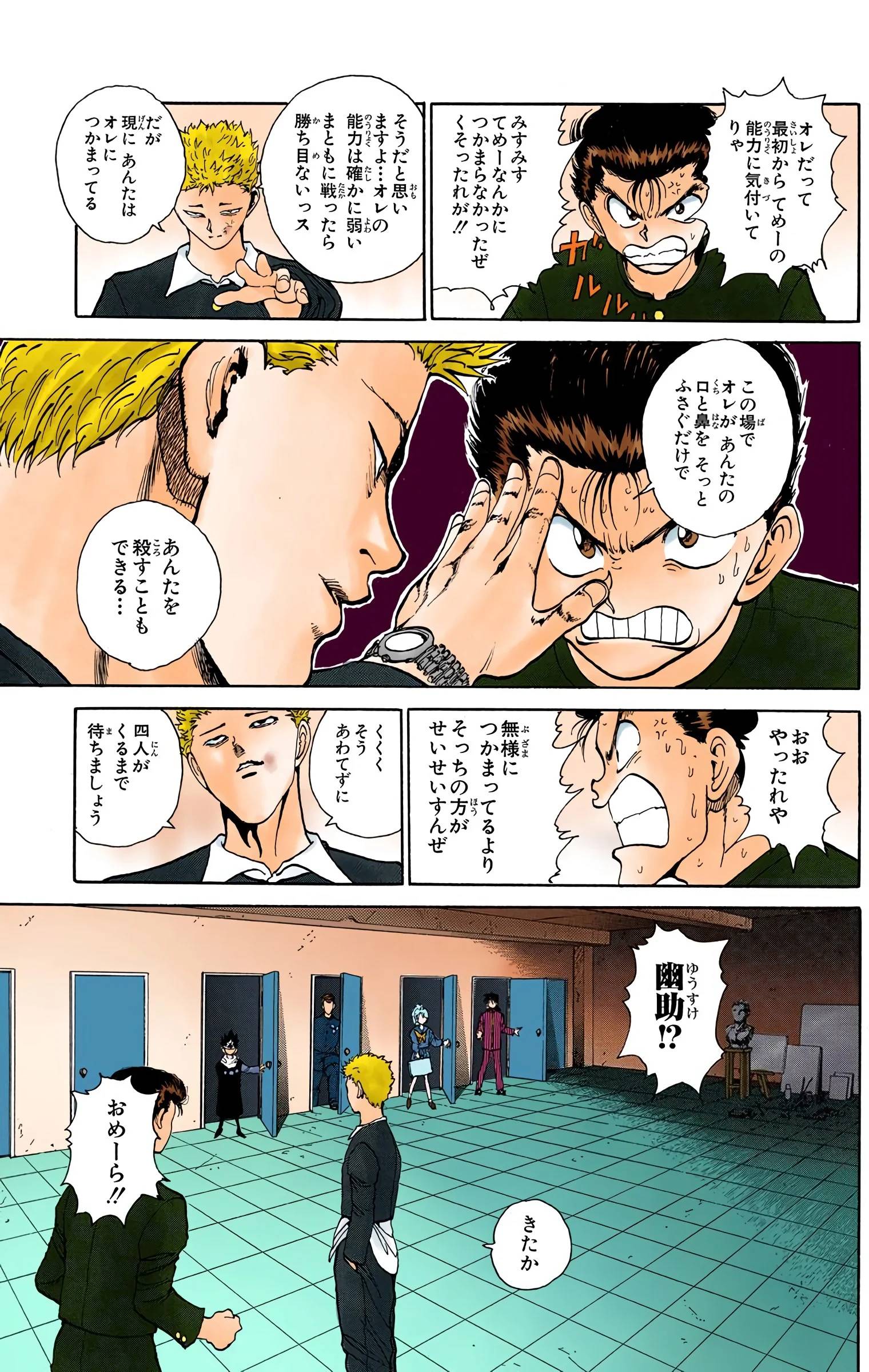 Page 151