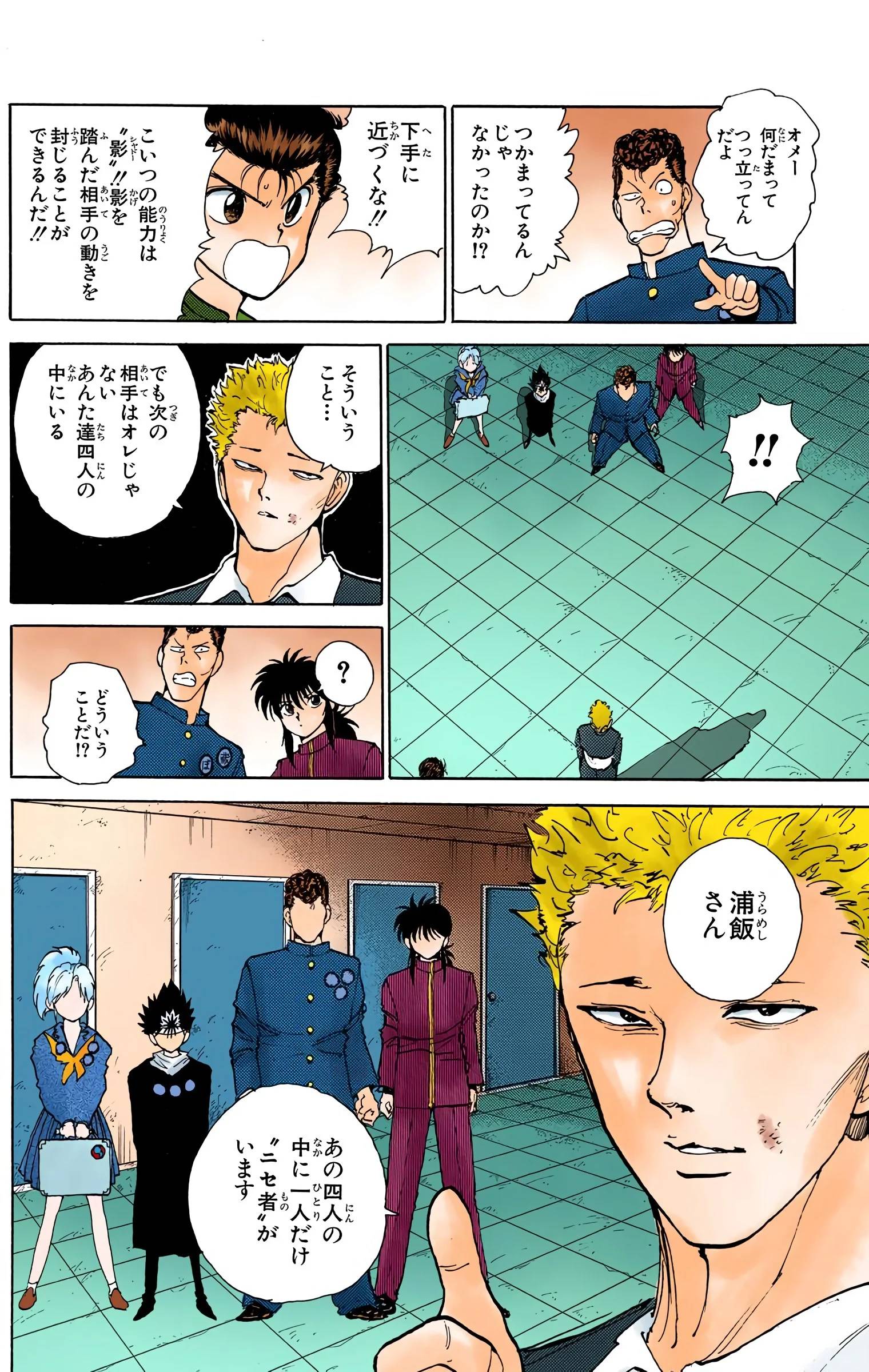 Page 152