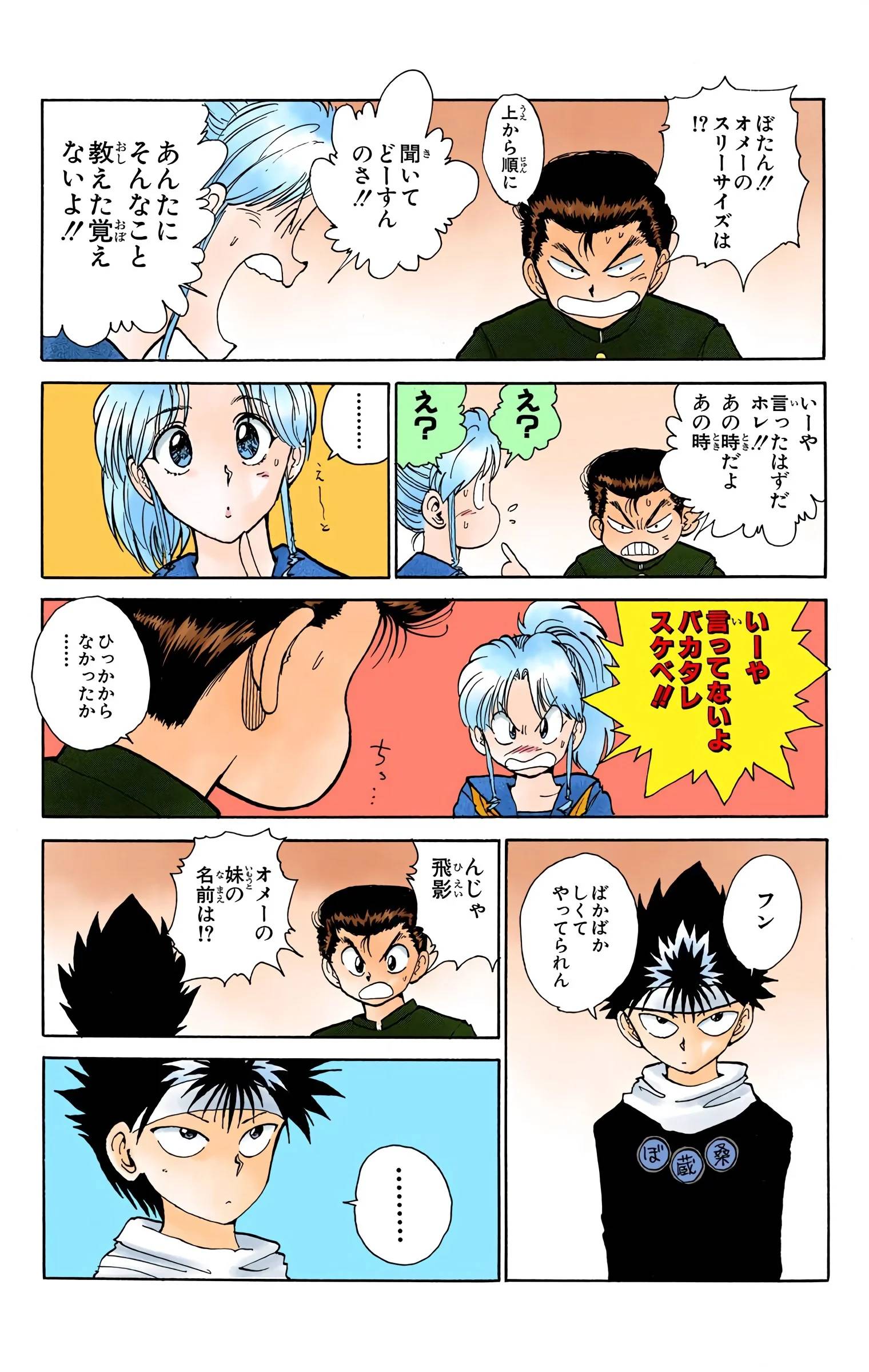 Page 155