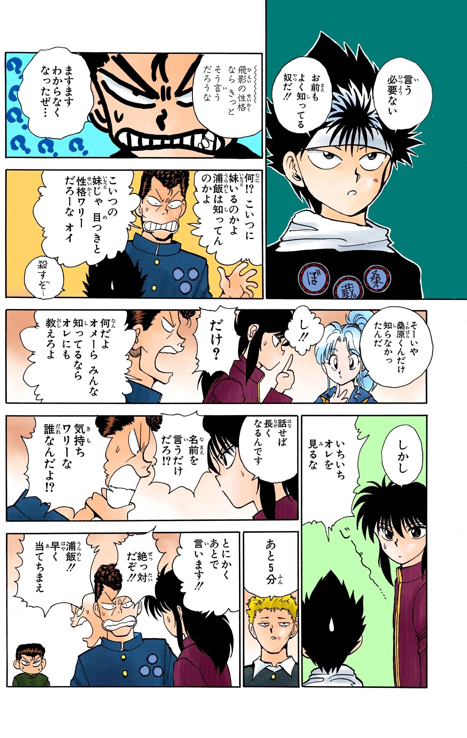 Page 156