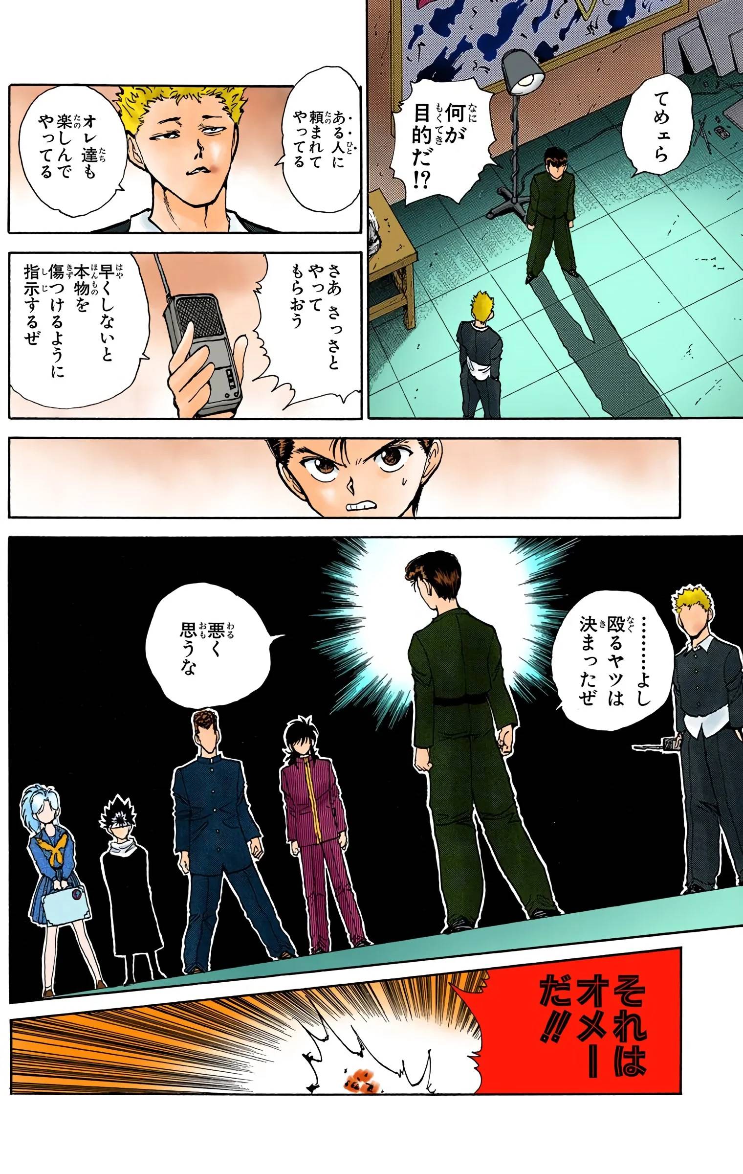 Page 160