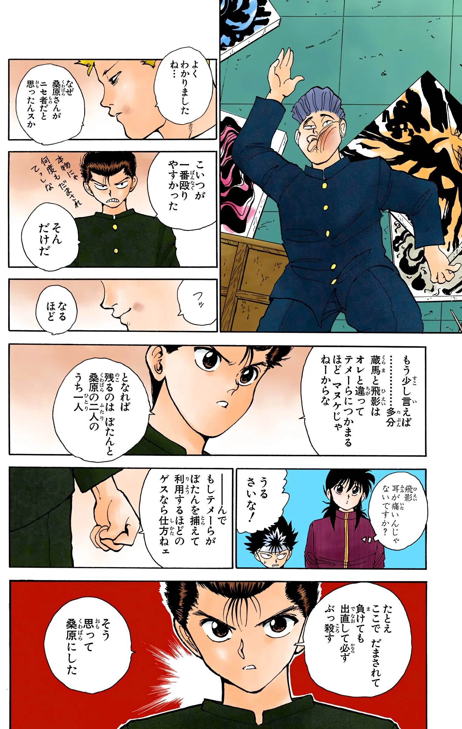 Page 162
