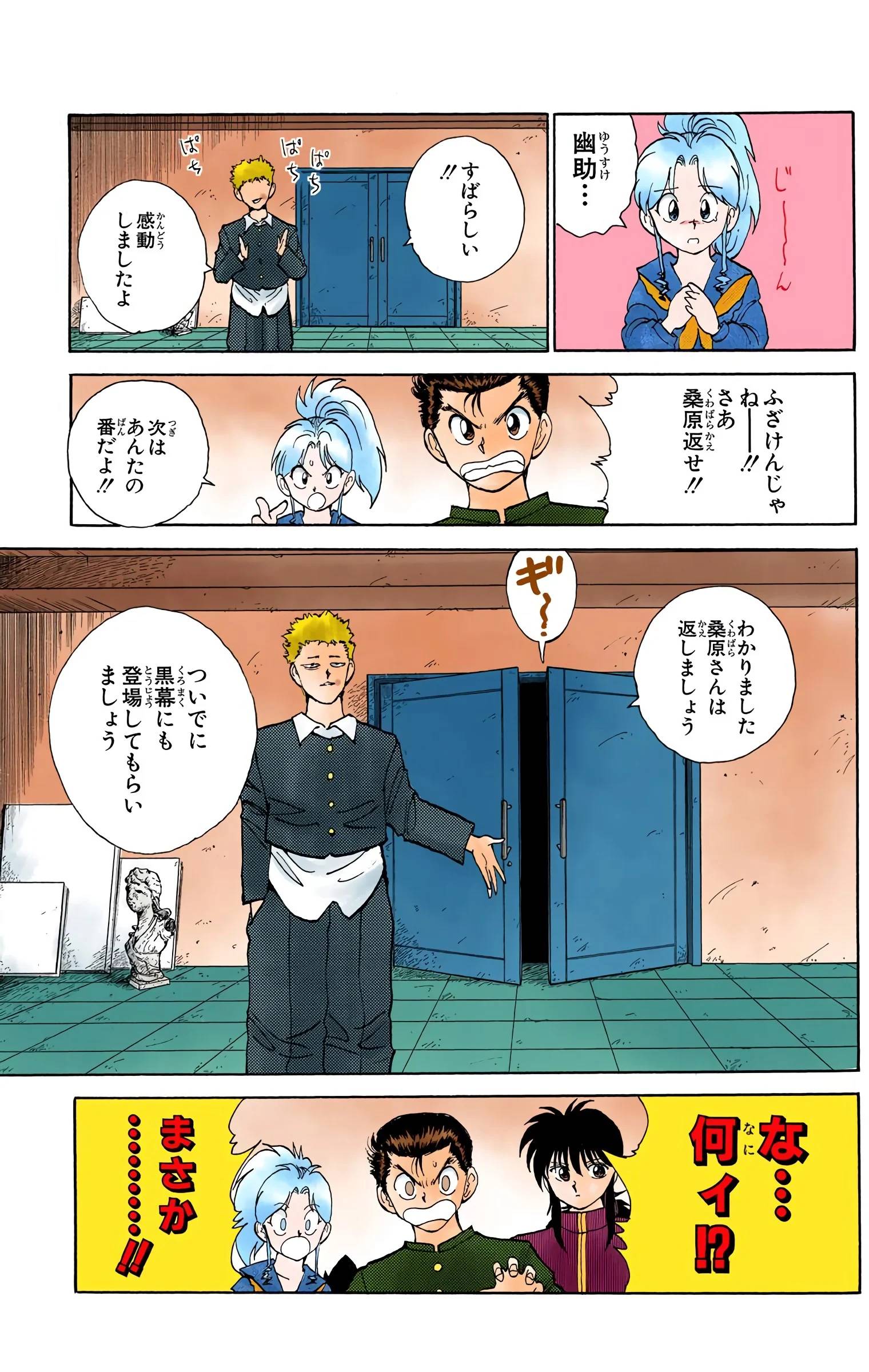 Page 163