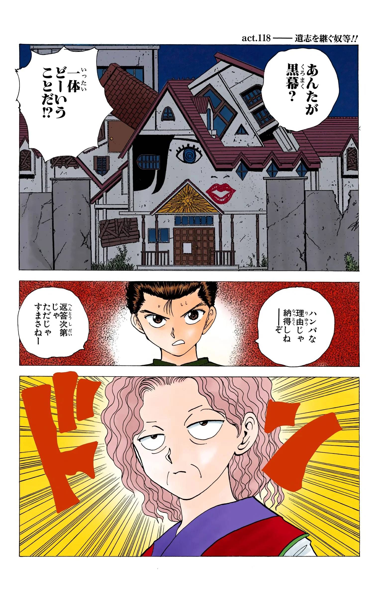 Page 165