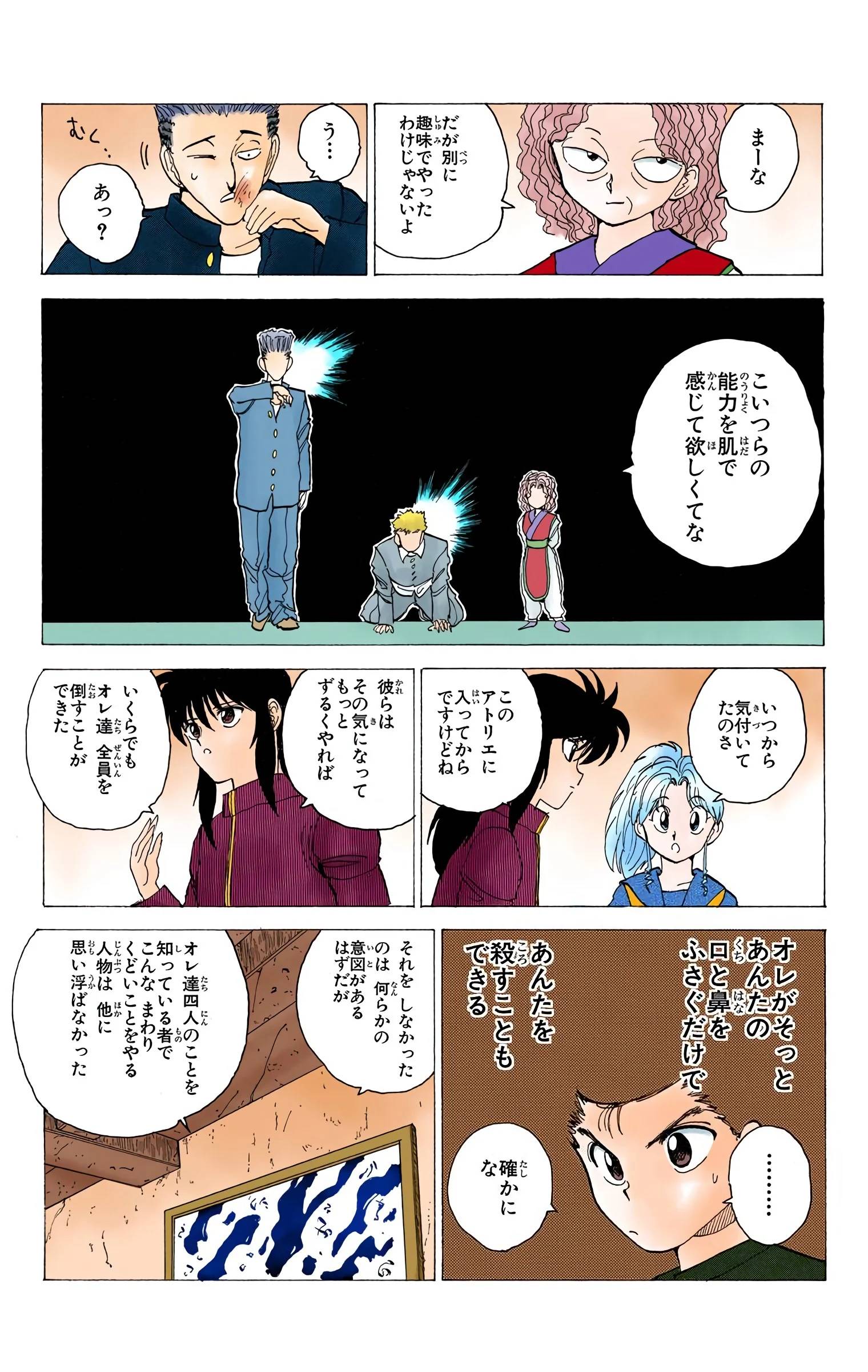 Page 169