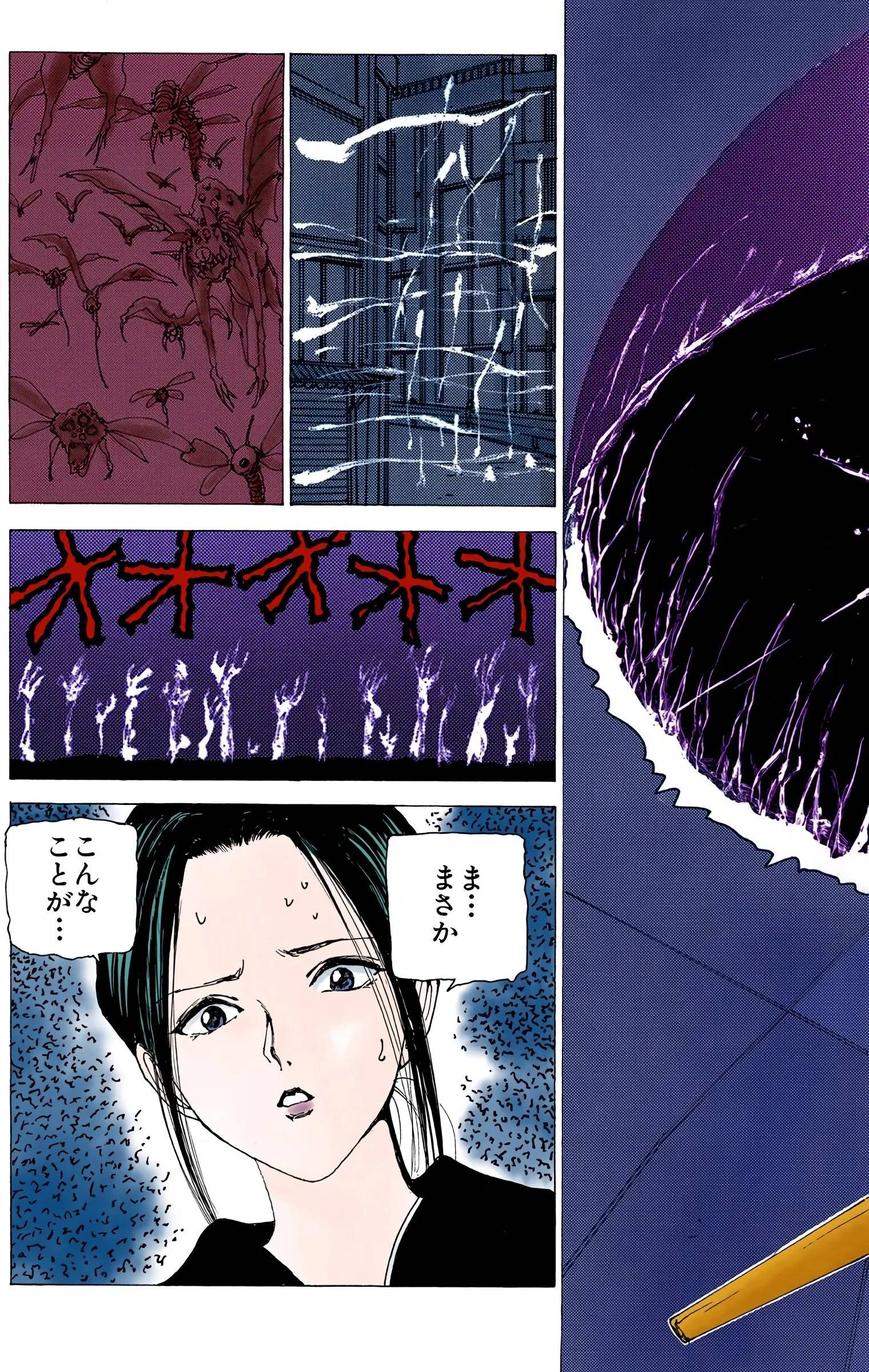 Page 175