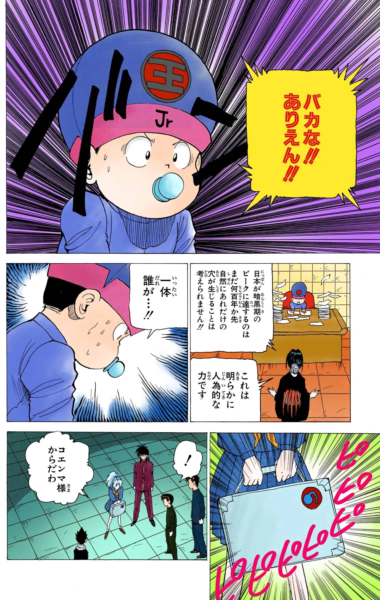 Page 176
