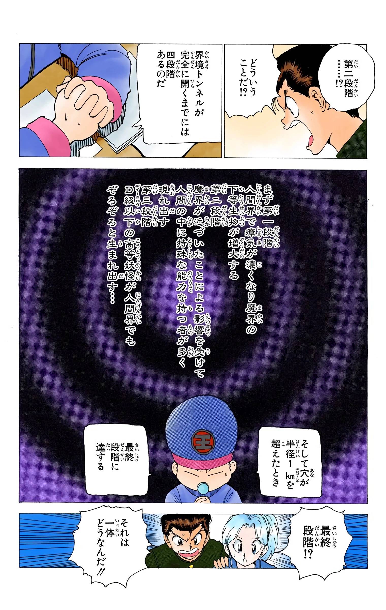 Page 178