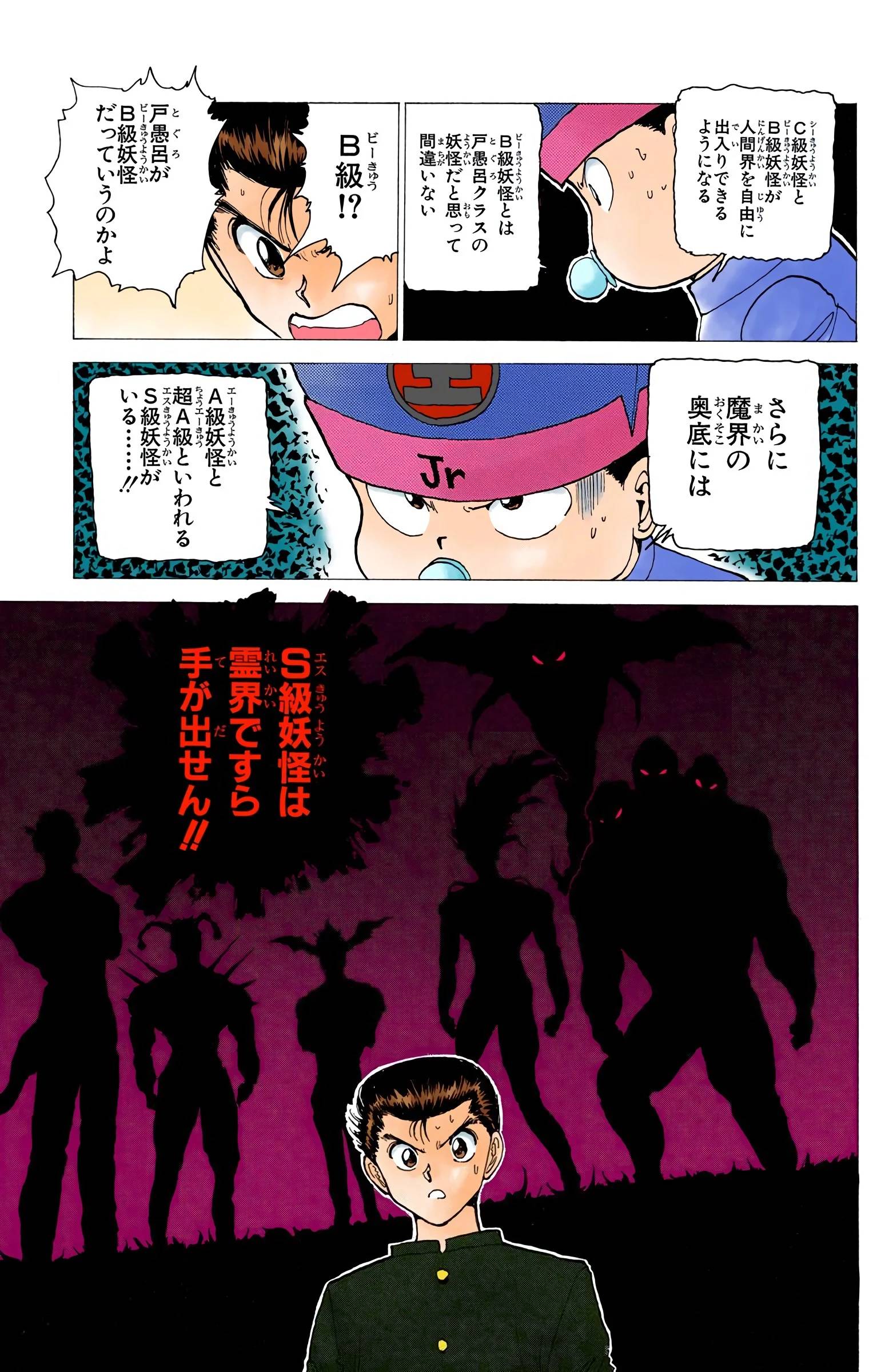 Page 179