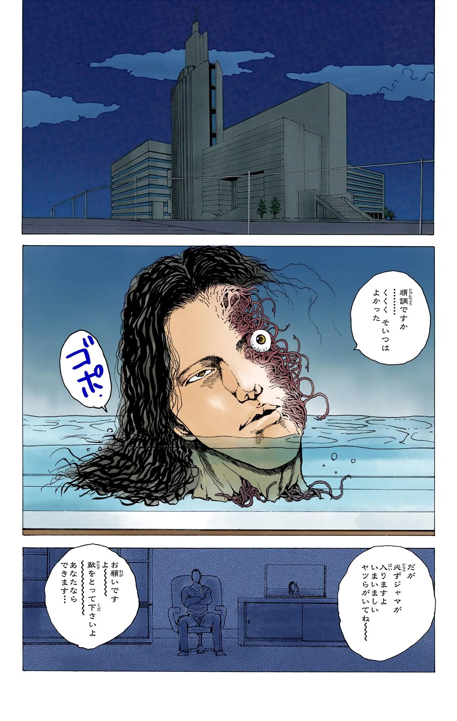 Page 182