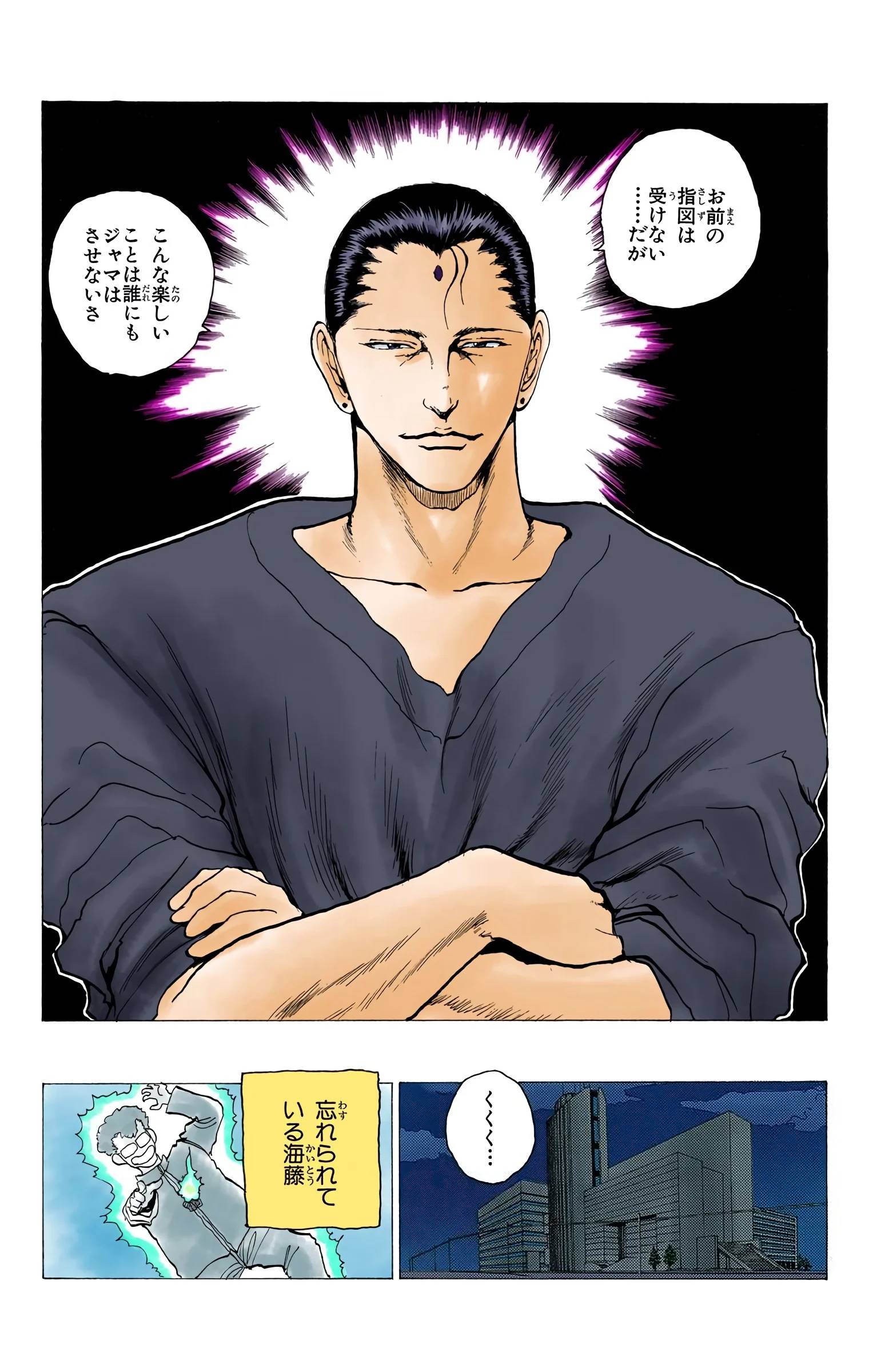 Page 183