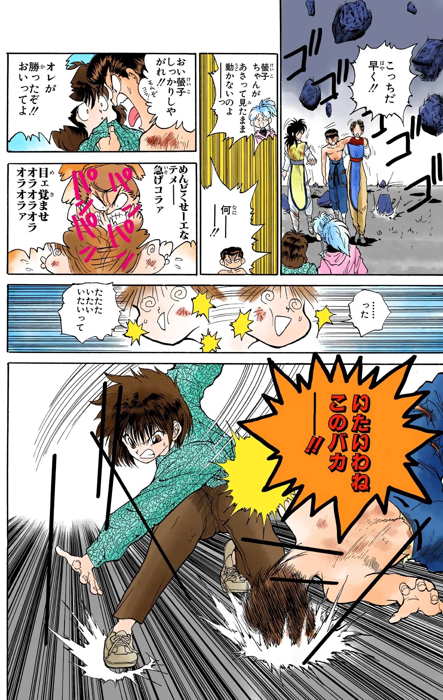 Page 38