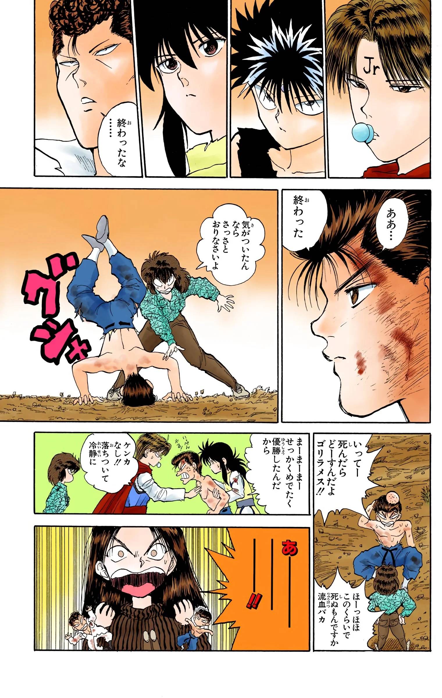 Page 41