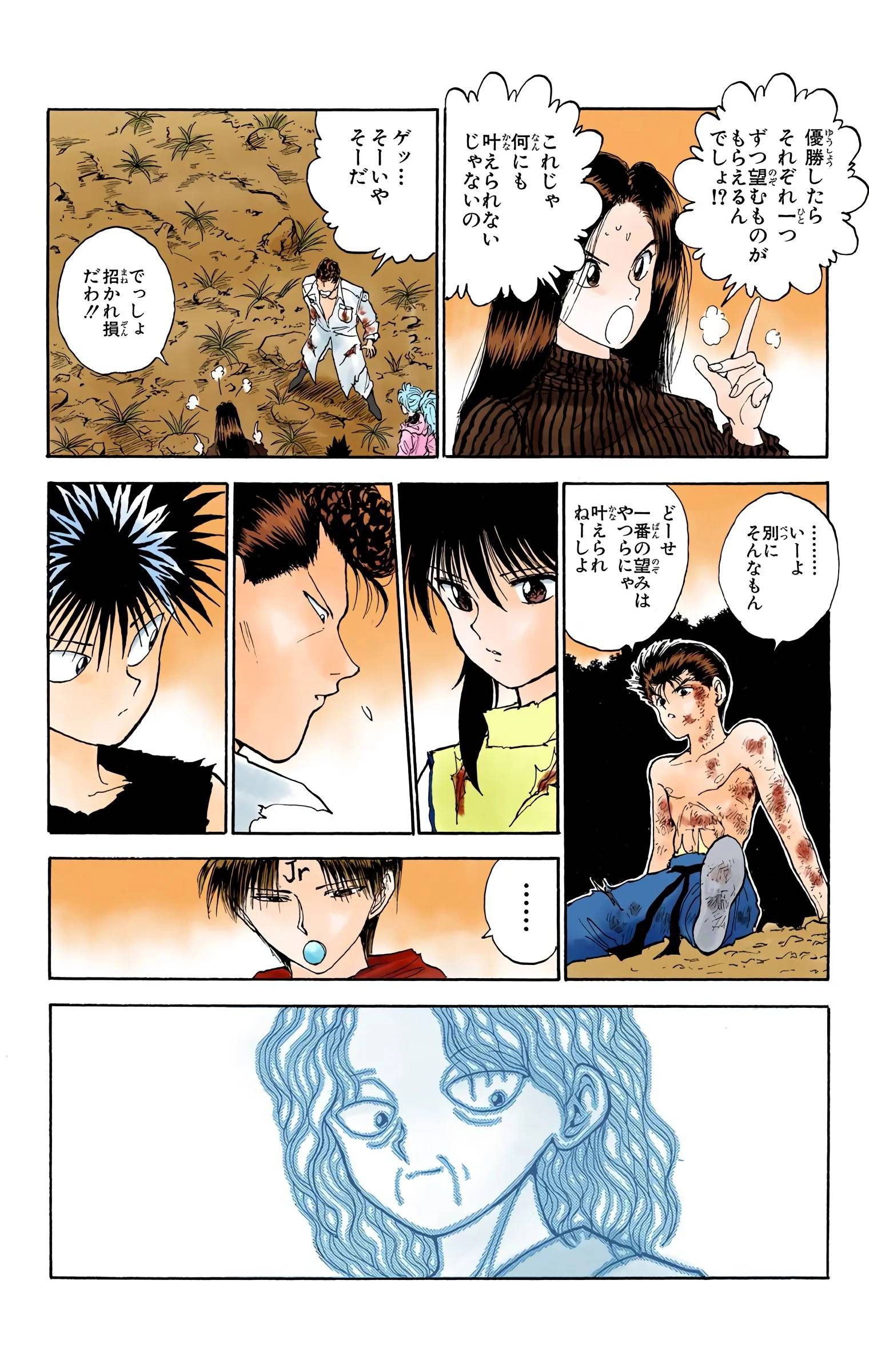 Page 42