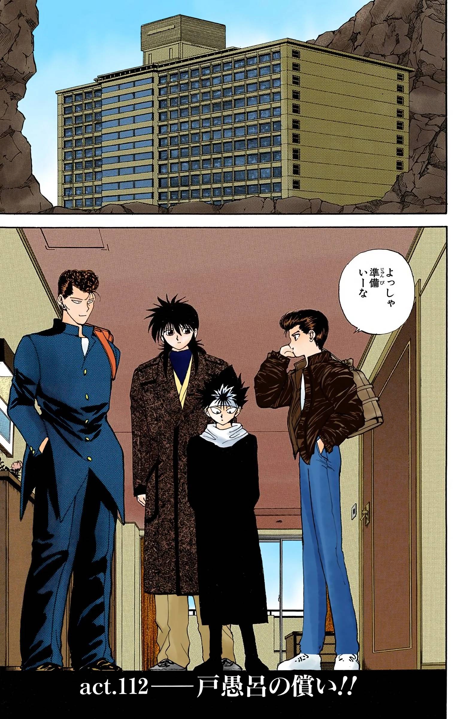 Page 45