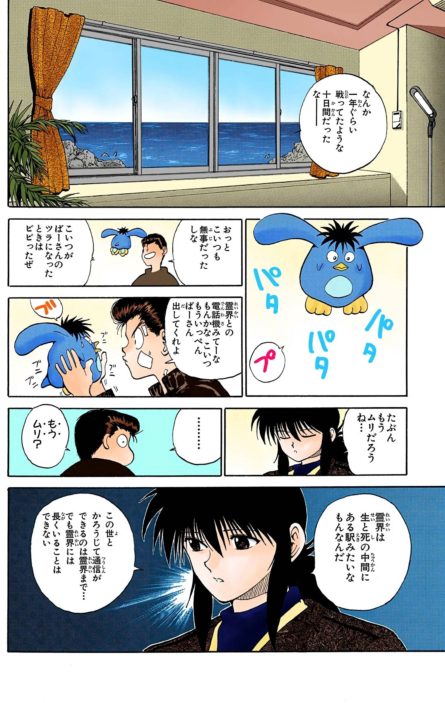 Page 46