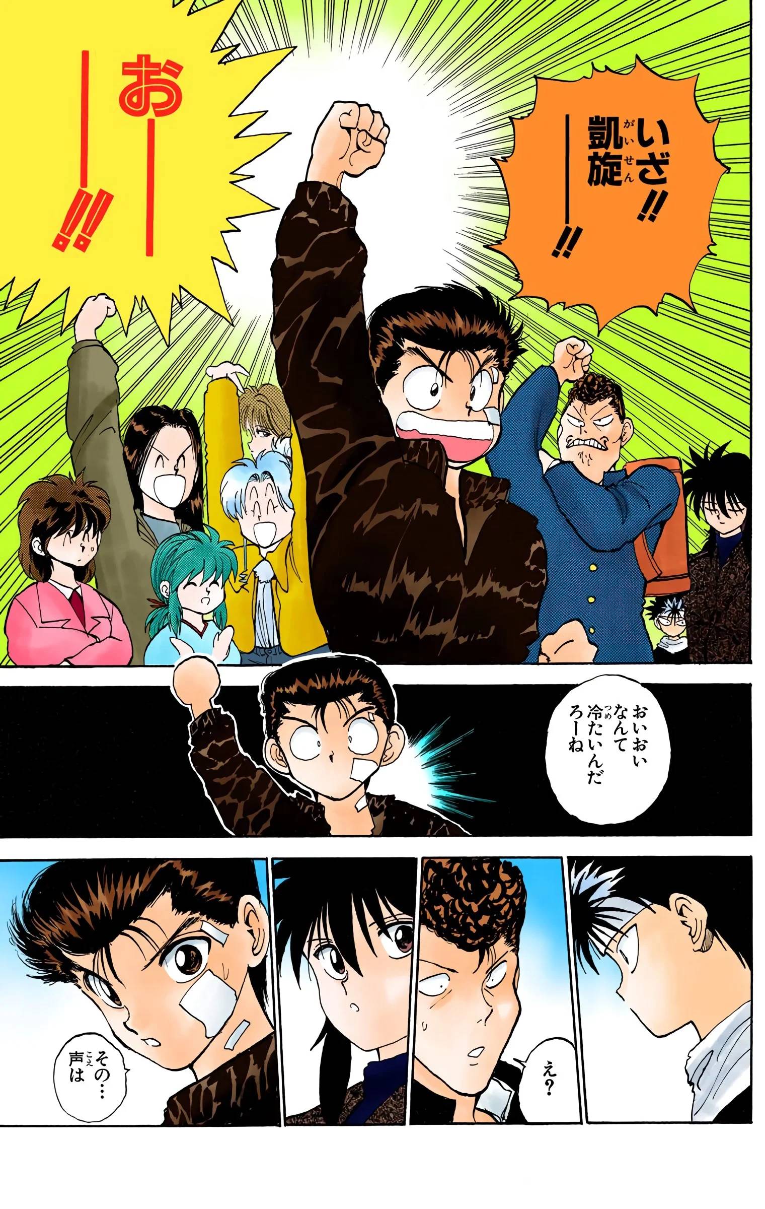 Page 61