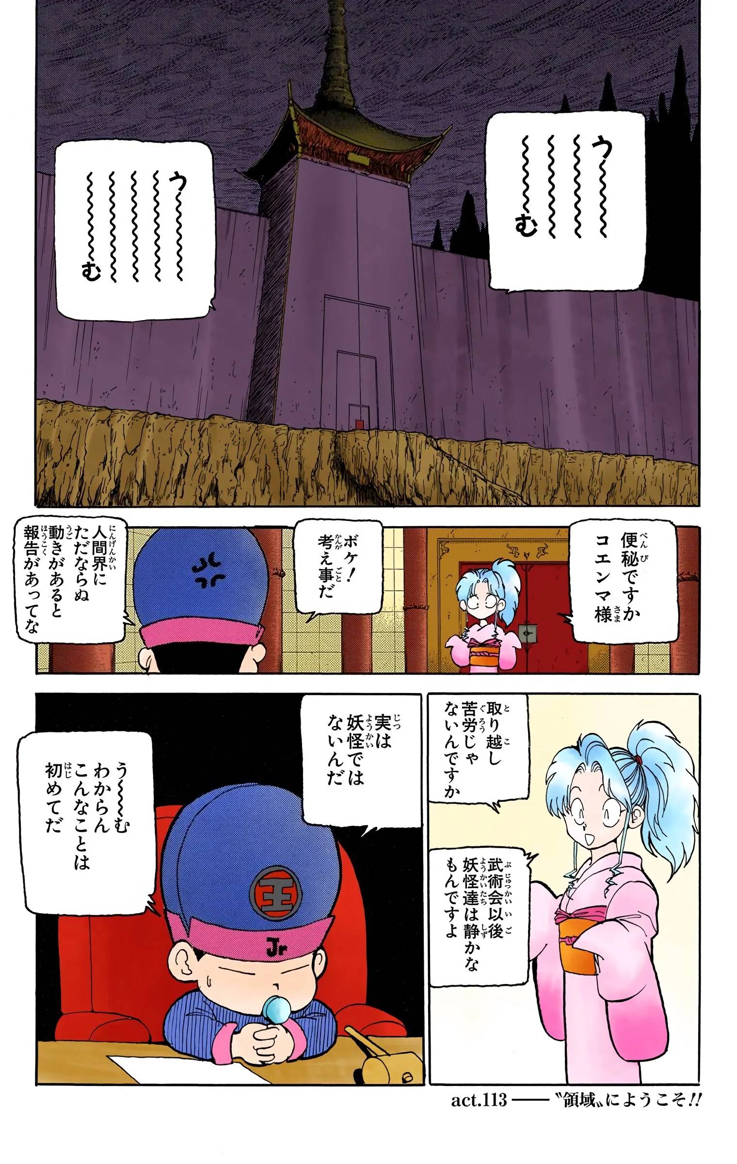 Page 65