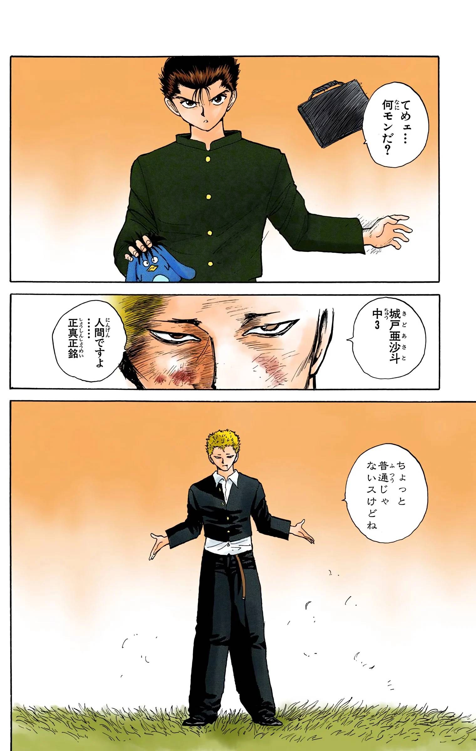 Page 80