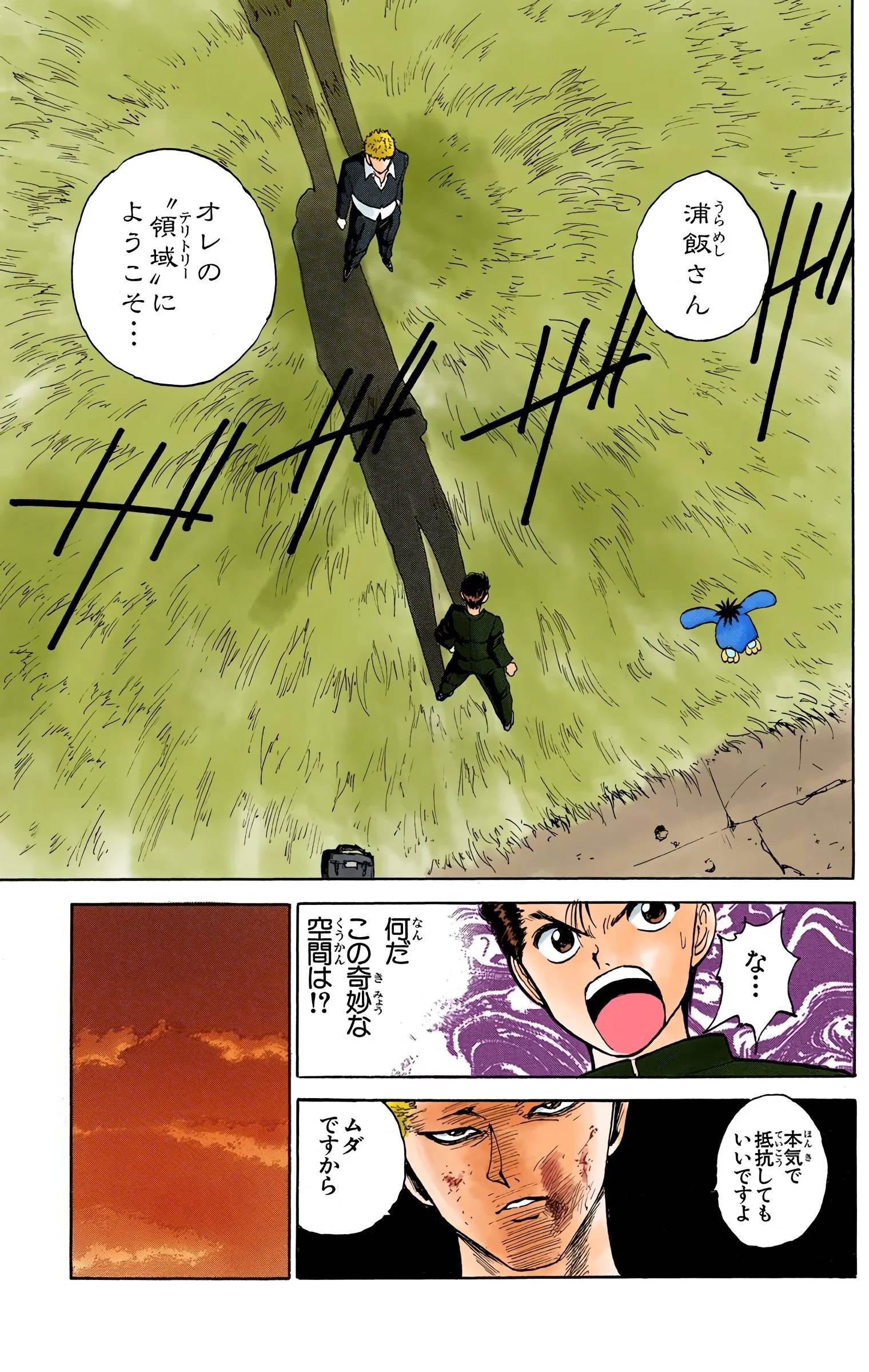 Page 81