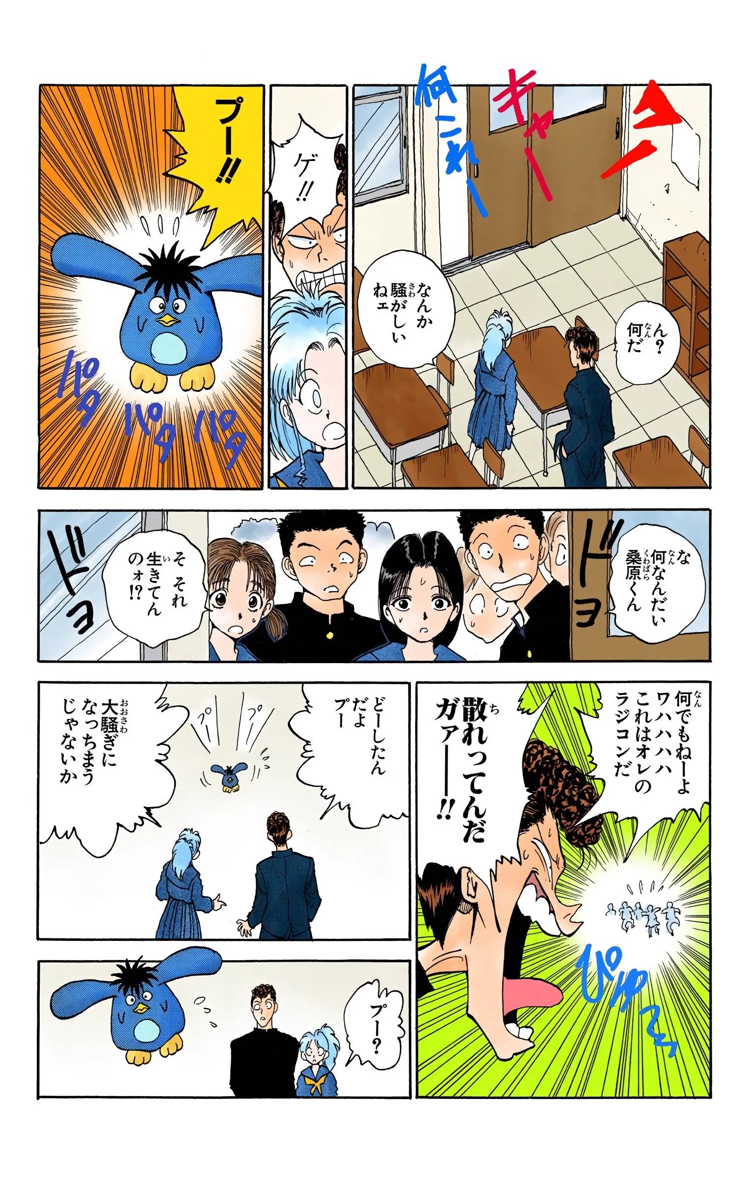 Page 82