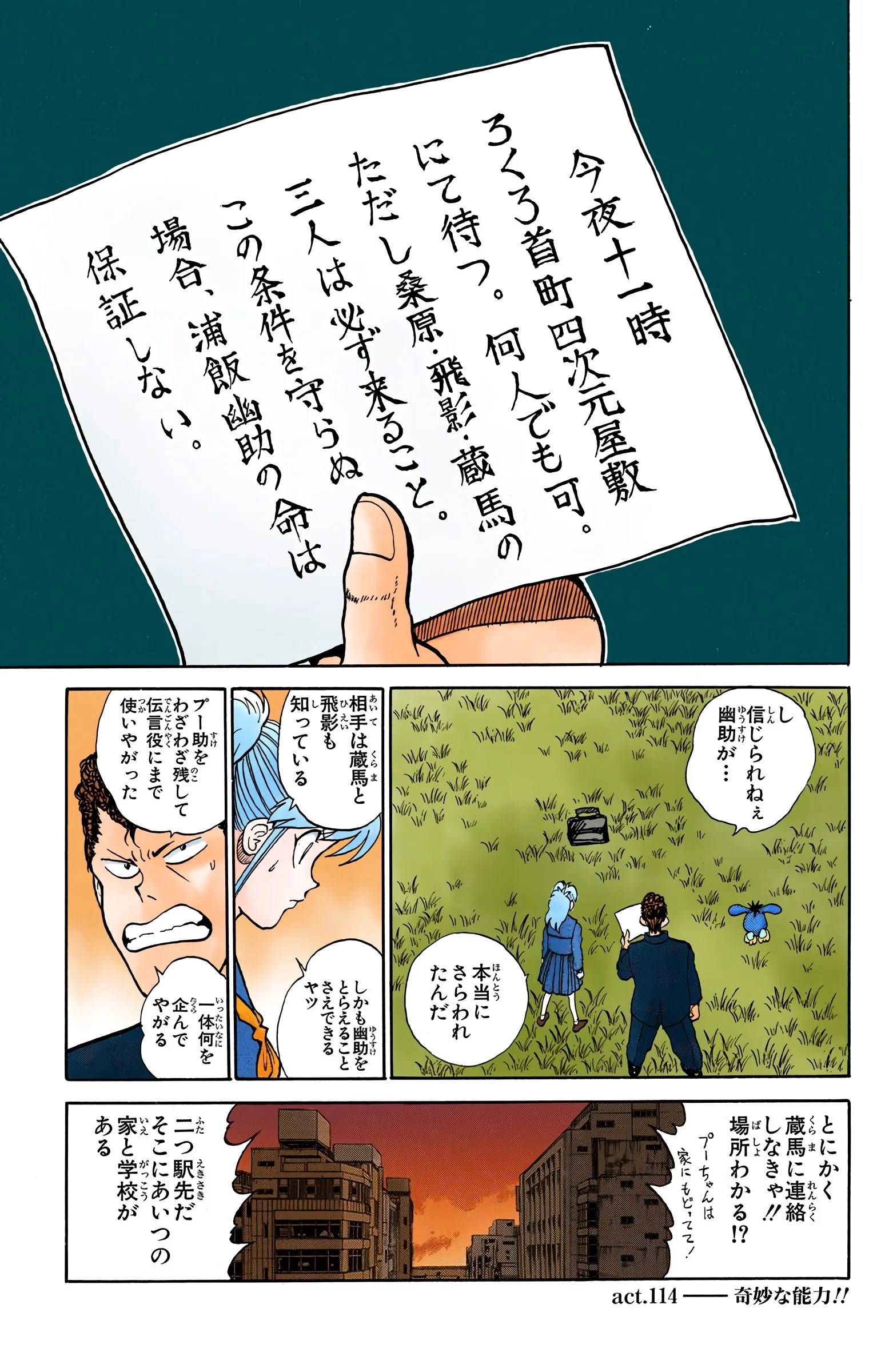 Page 85