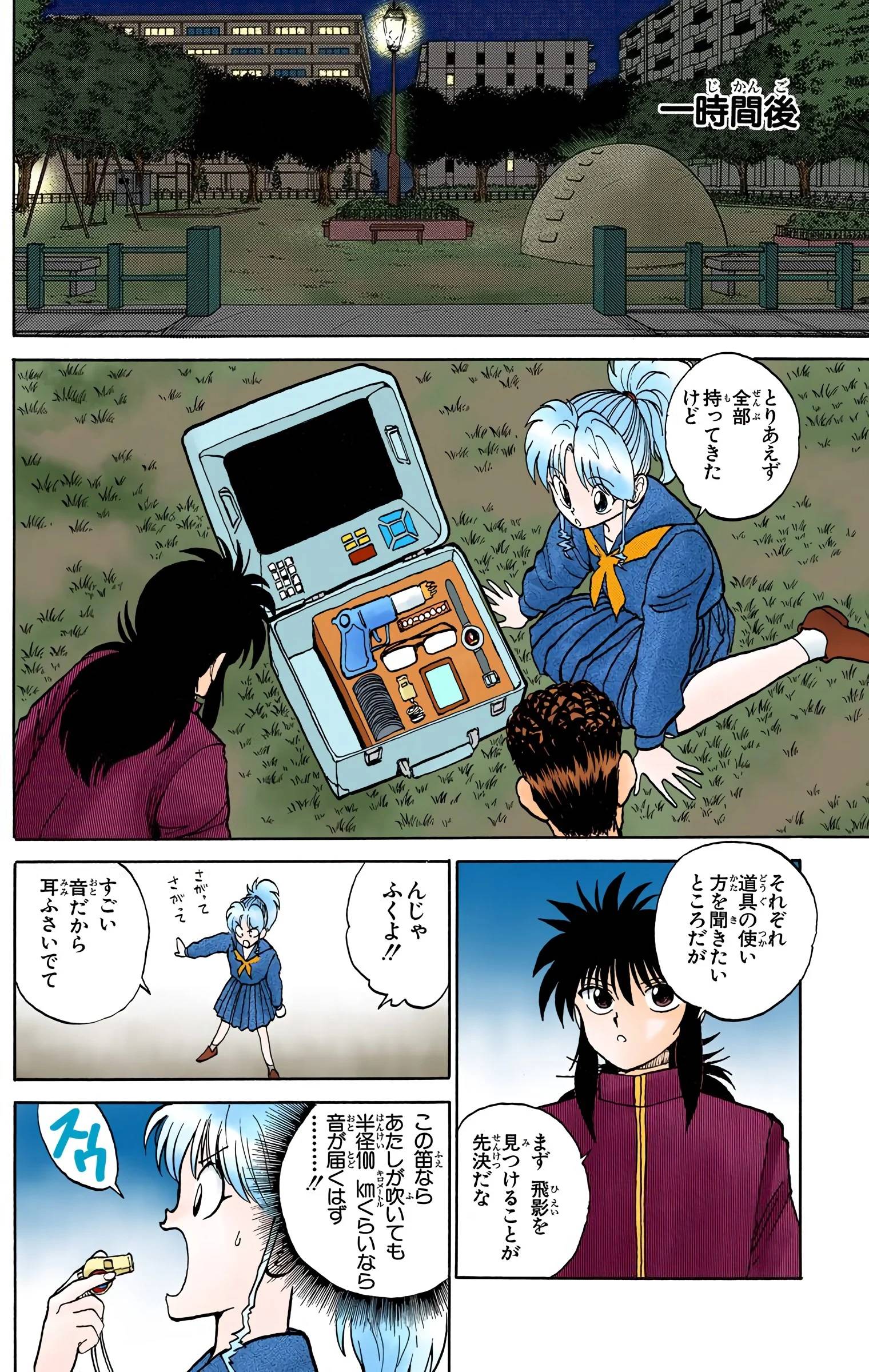 Page 90