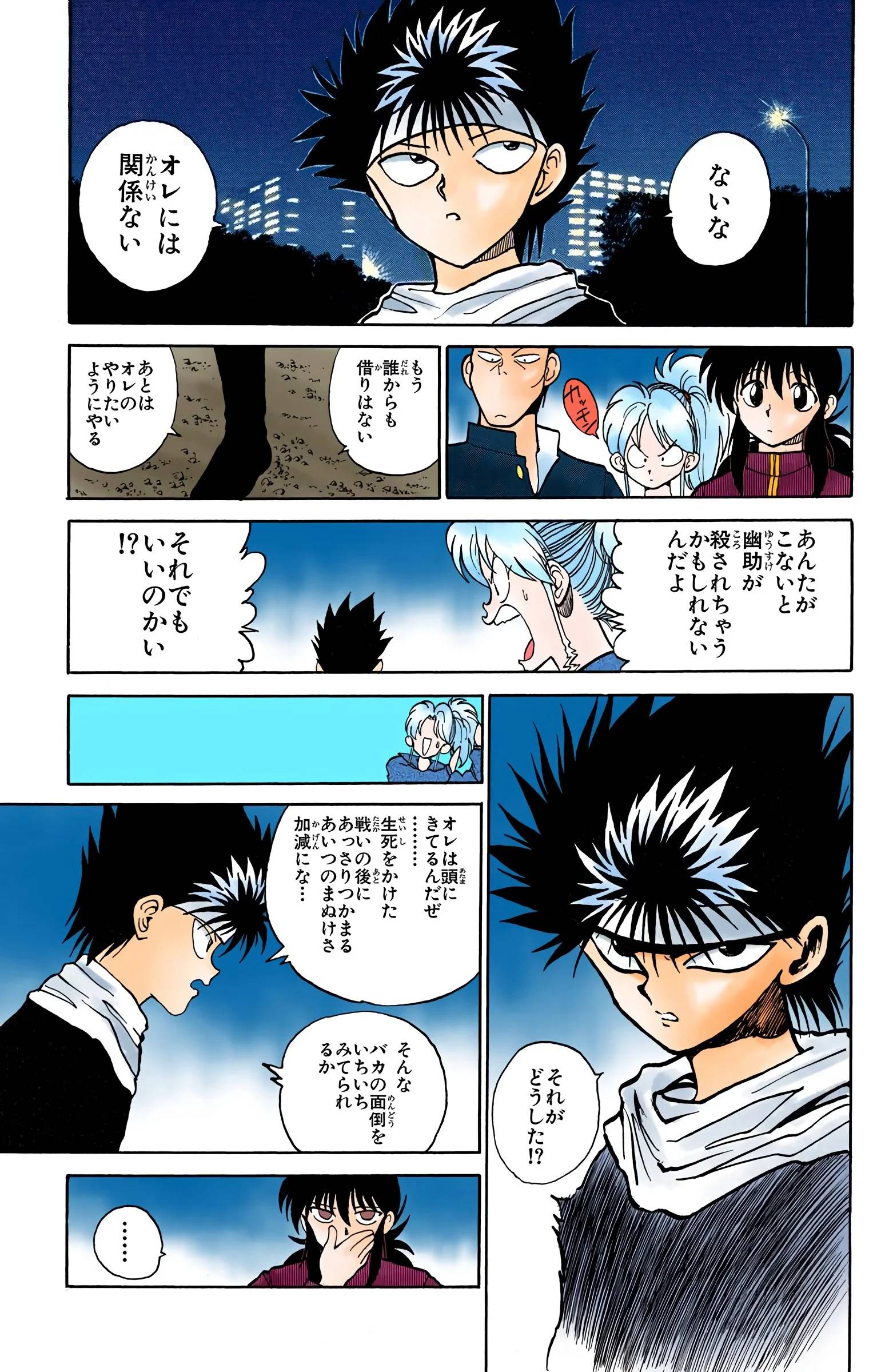 Page 93