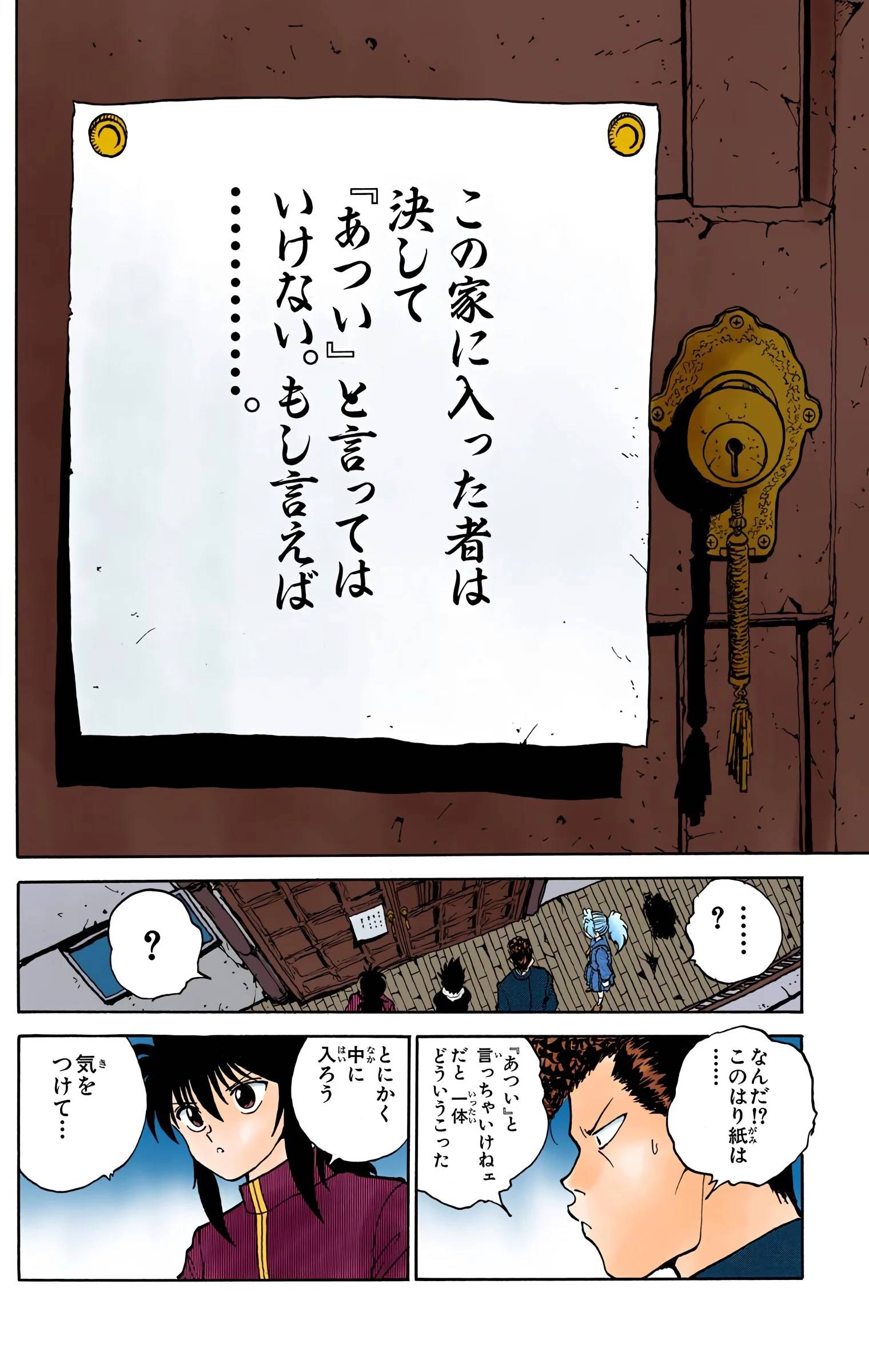 Page 96
