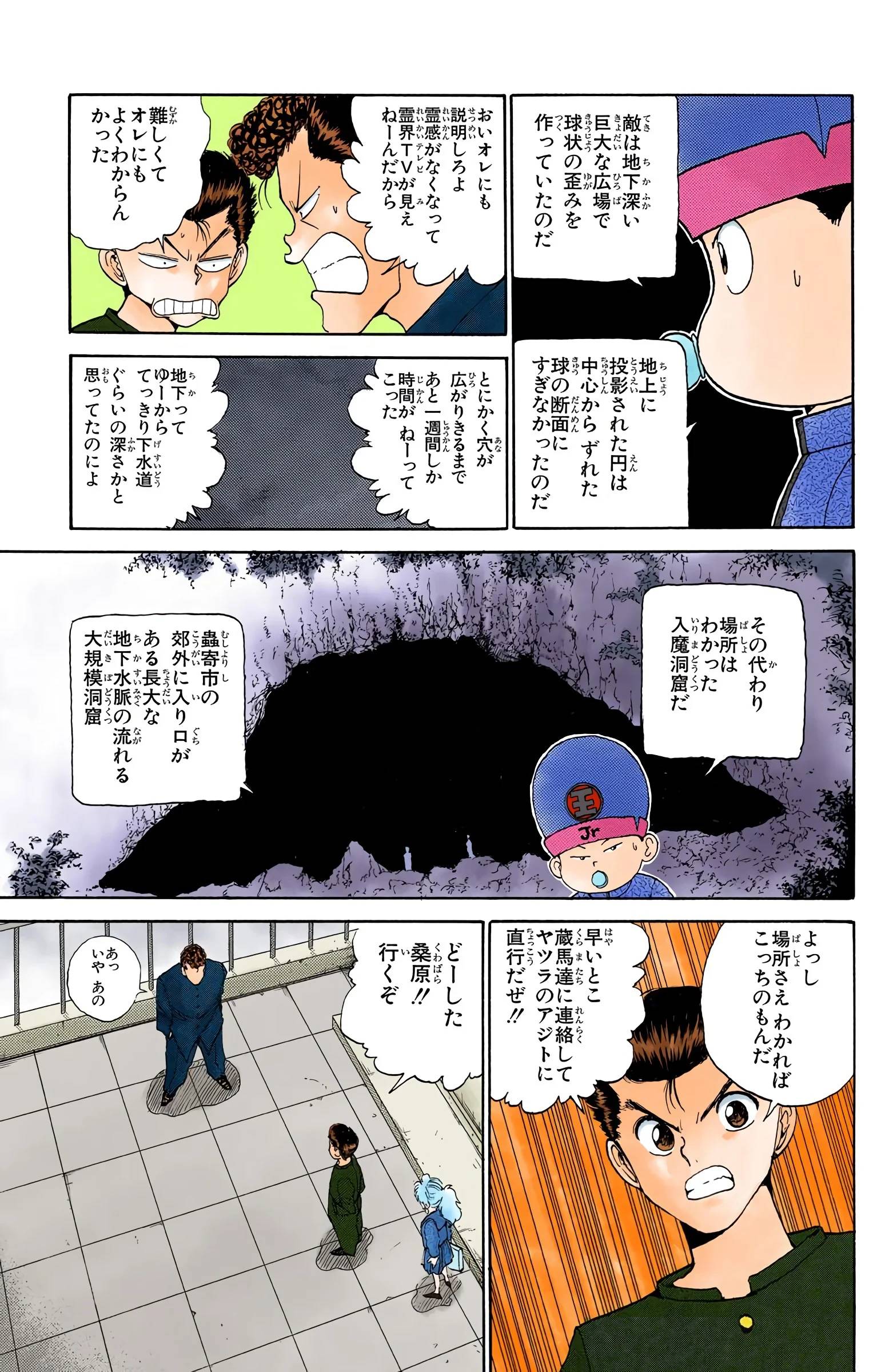 Page 109