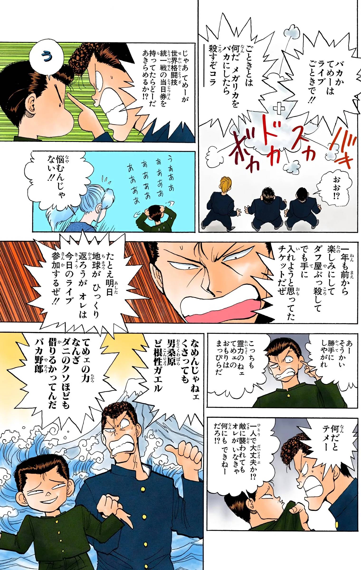 Page 111