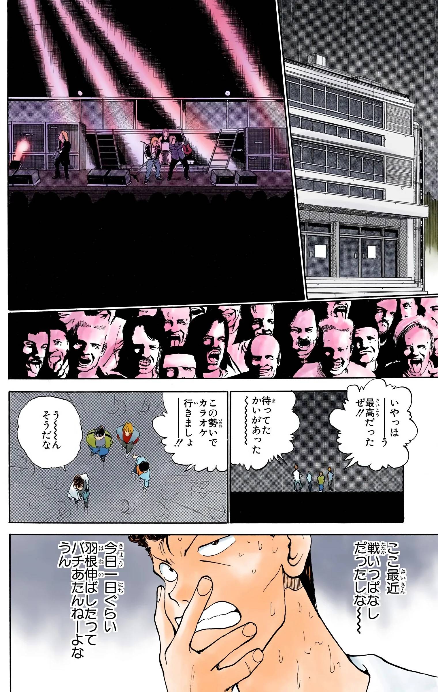 Page 114
