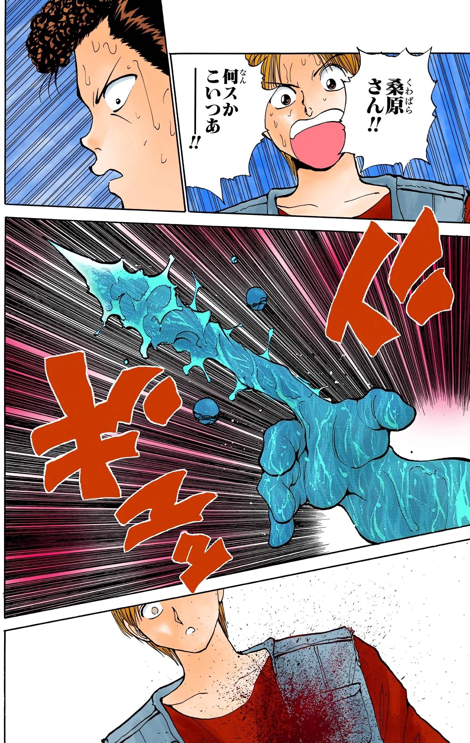 Page 118