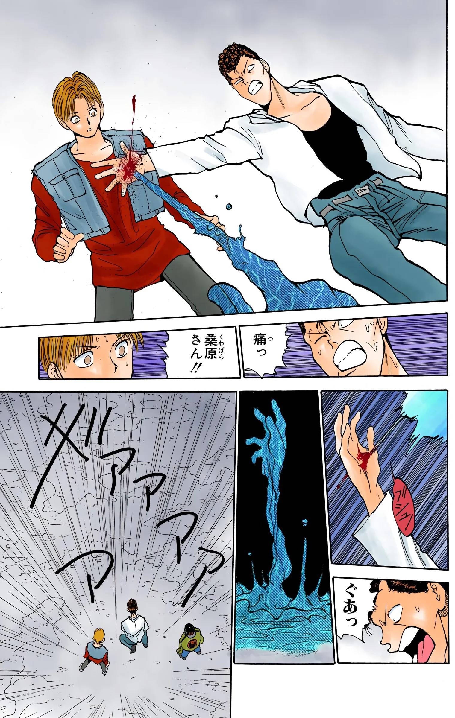 Page 119