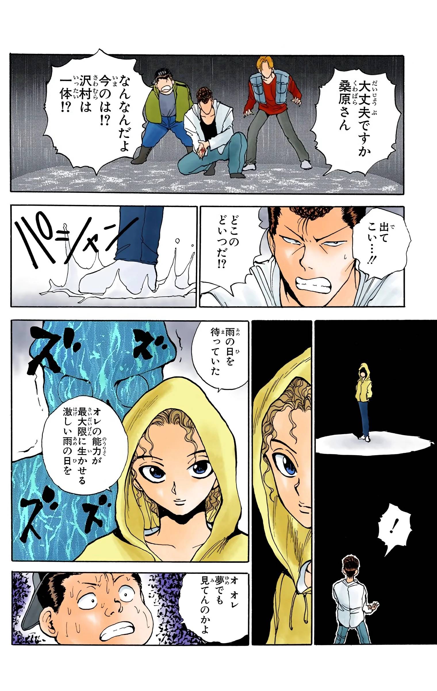 Page 120