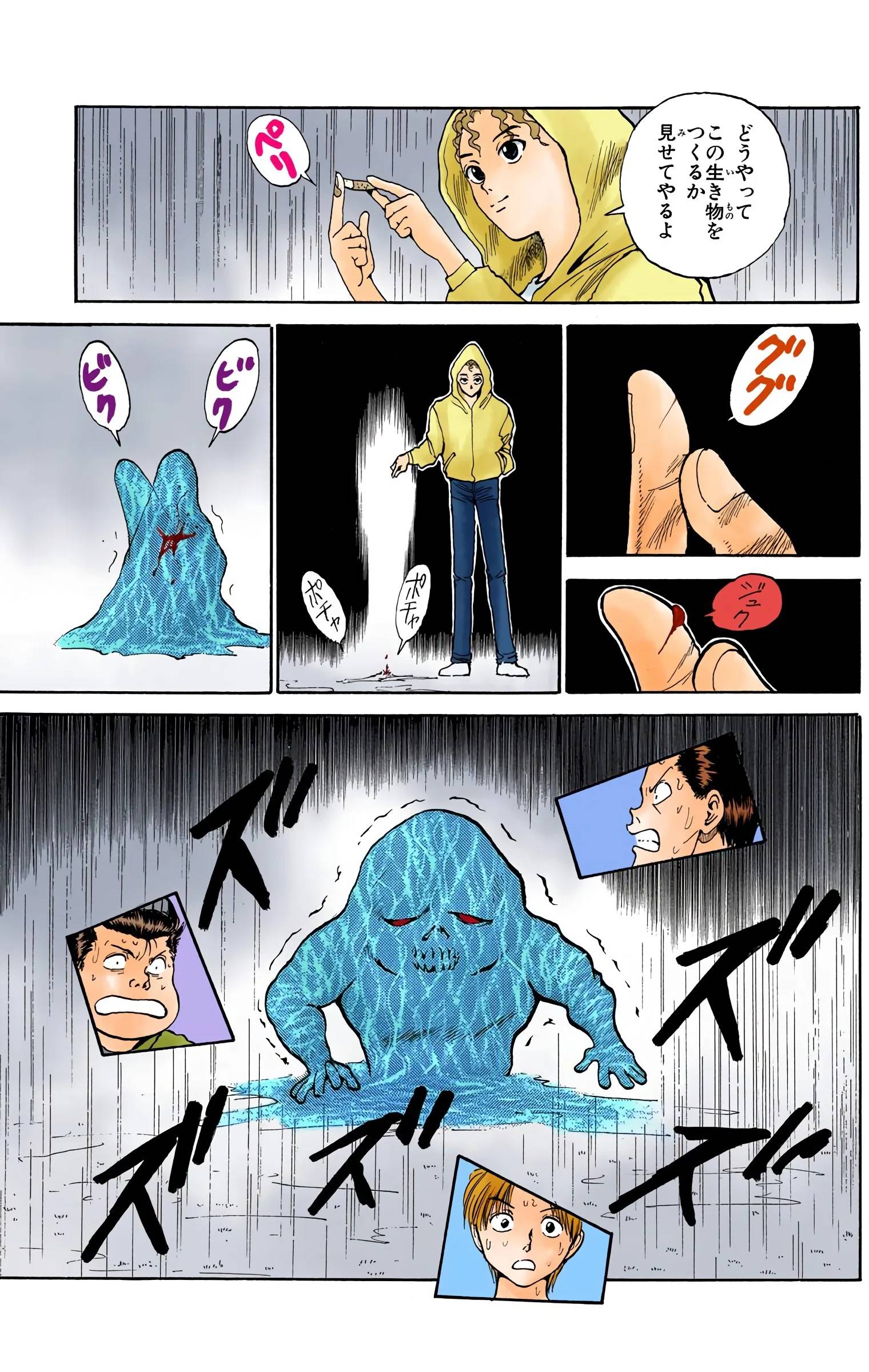 Page 125
