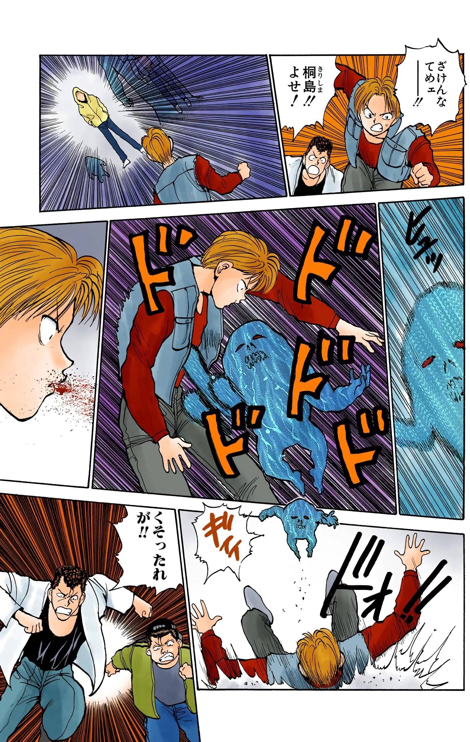 Page 127